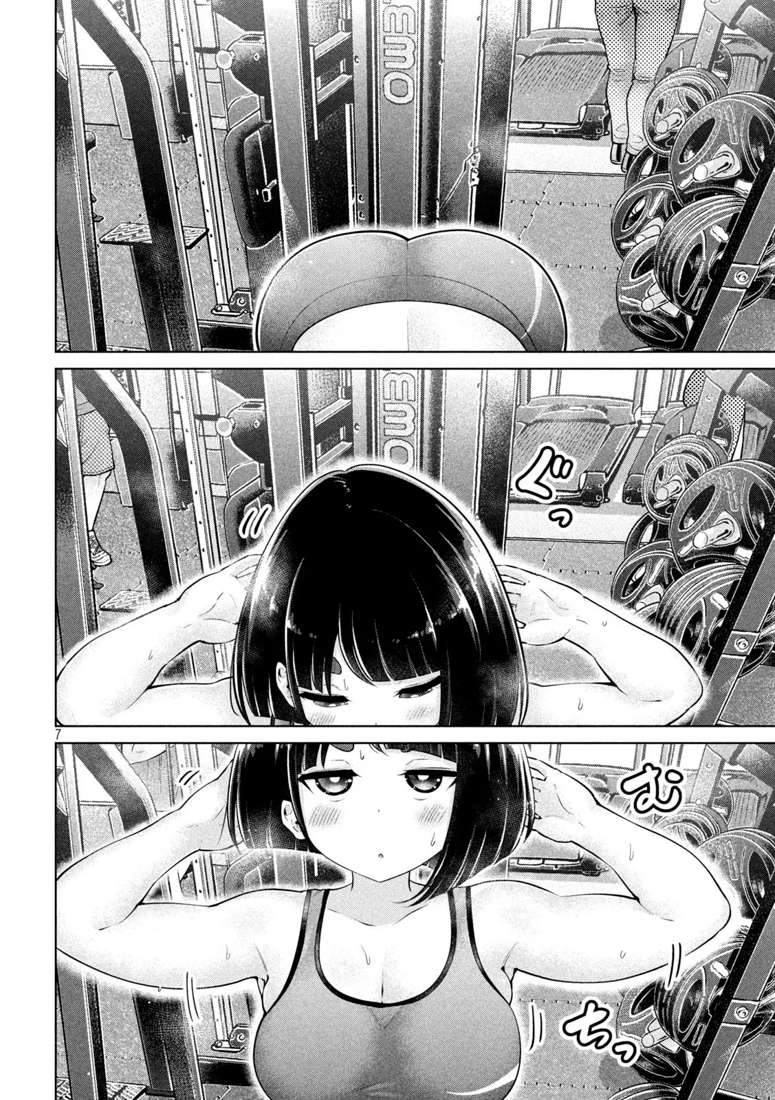 Big Muki Muki & Small Muchi Muchi - Chapter 1-40 page 104