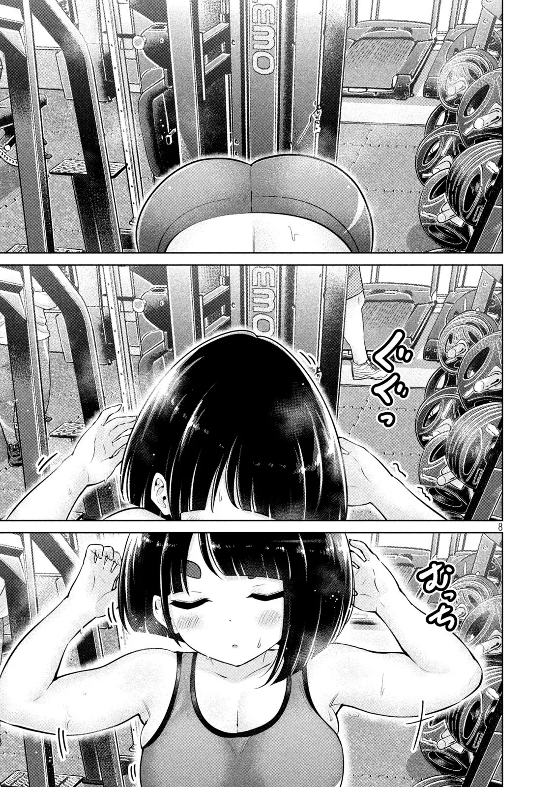 Big Muki Muki & Small Muchi Muchi - Chapter 1-40 page 105