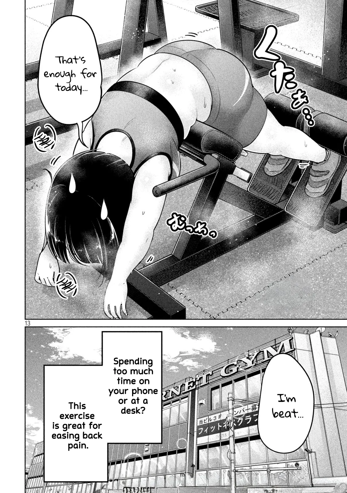 Big Muki Muki & Small Muchi Muchi - Chapter 1-40 page 109