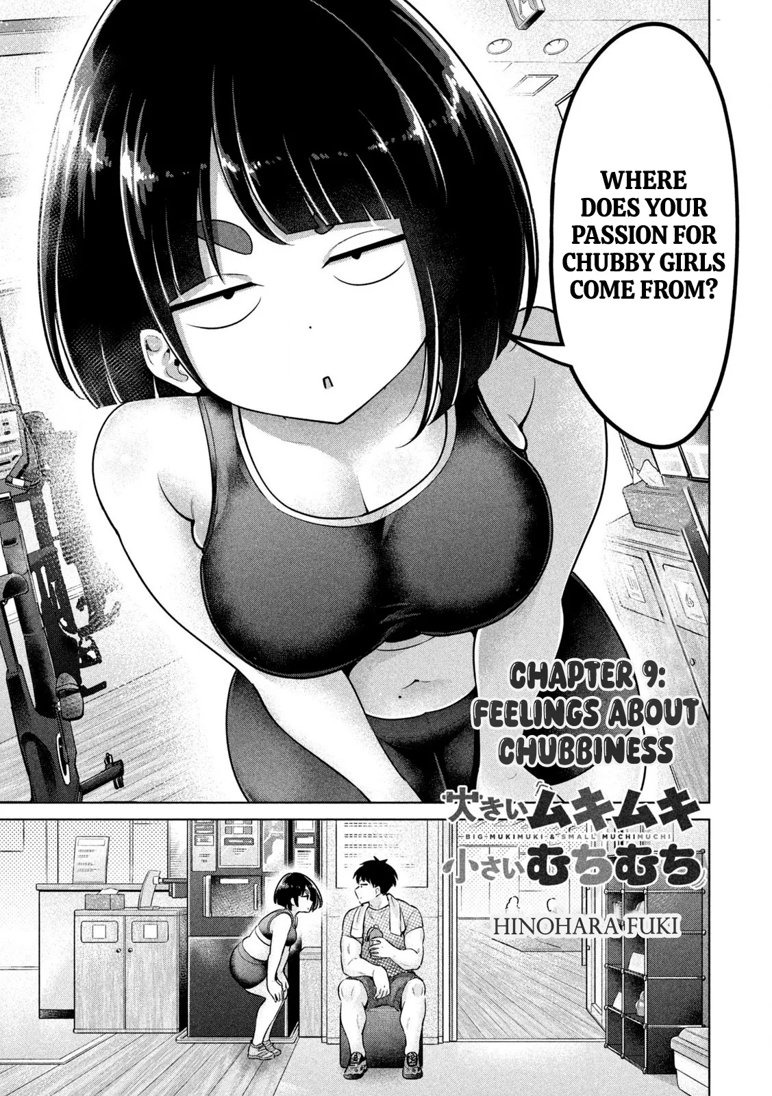 Big Muki Muki & Small Muchi Muchi - Chapter 1-40 page 110
