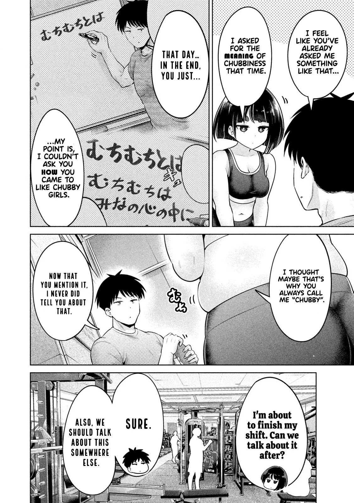 Big Muki Muki & Small Muchi Muchi - Chapter 1-40 page 111