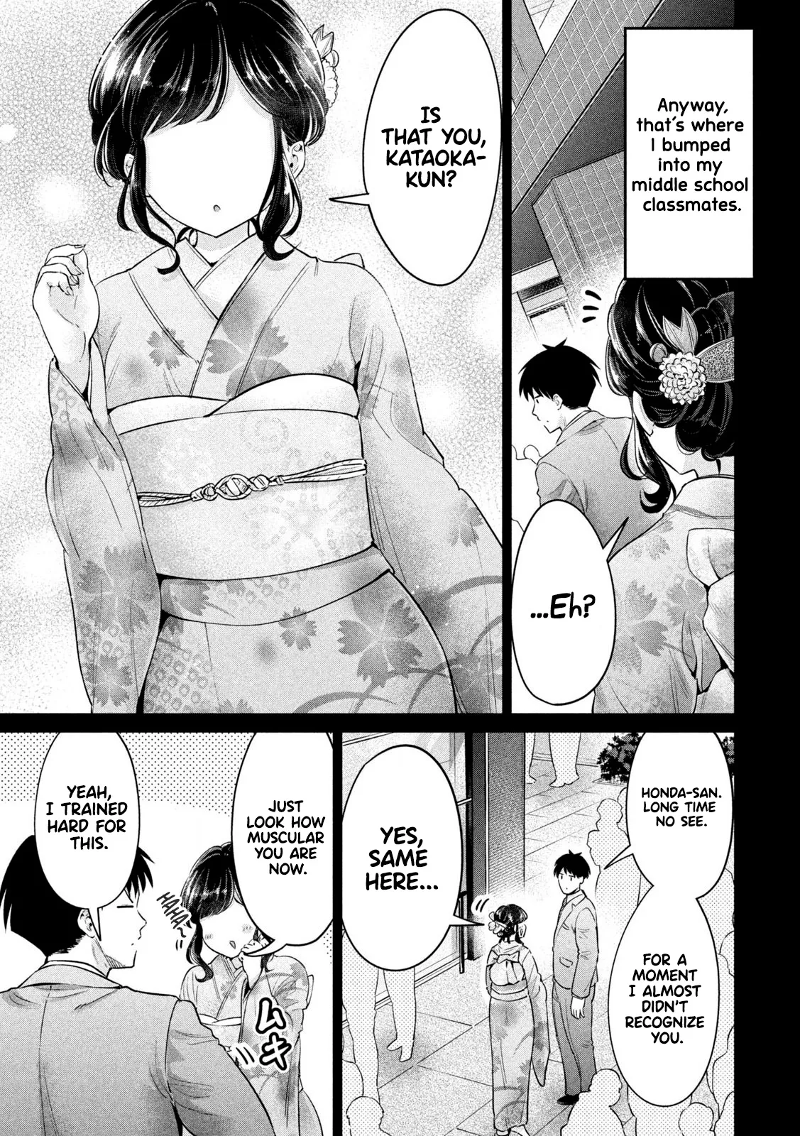Big Muki Muki & Small Muchi Muchi - Chapter 1-40 page 118