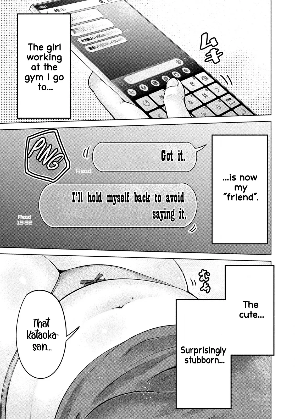 Big Muki Muki & Small Muchi Muchi - Chapter 1-40 page 138
