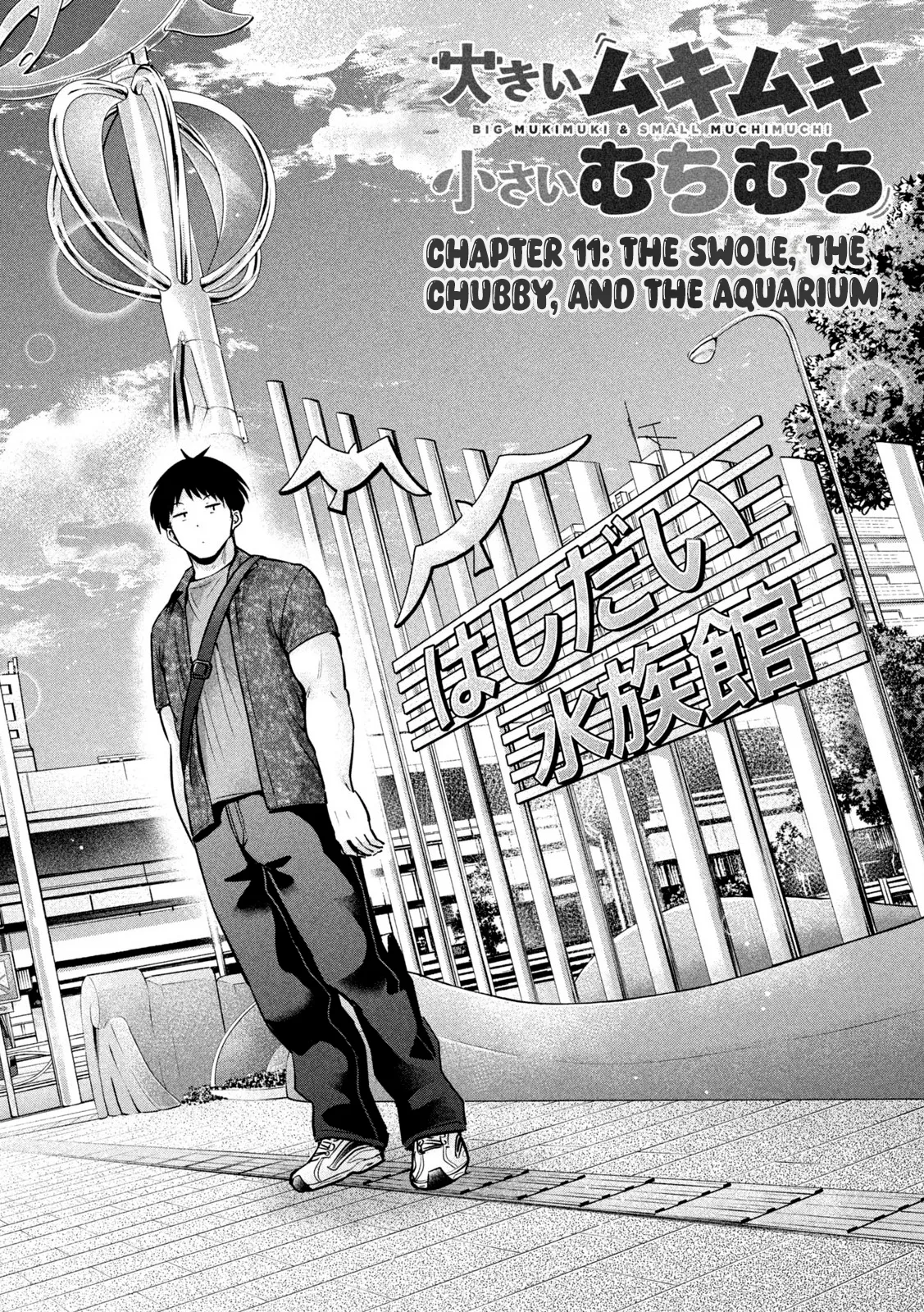 Big Muki Muki & Small Muchi Muchi - Chapter 1-40 page 141