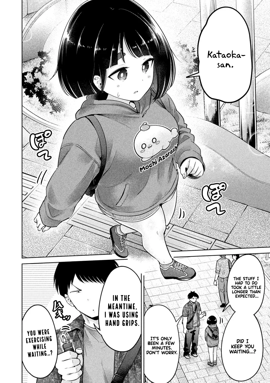 Big Muki Muki & Small Muchi Muchi - Chapter 1-40 page 143