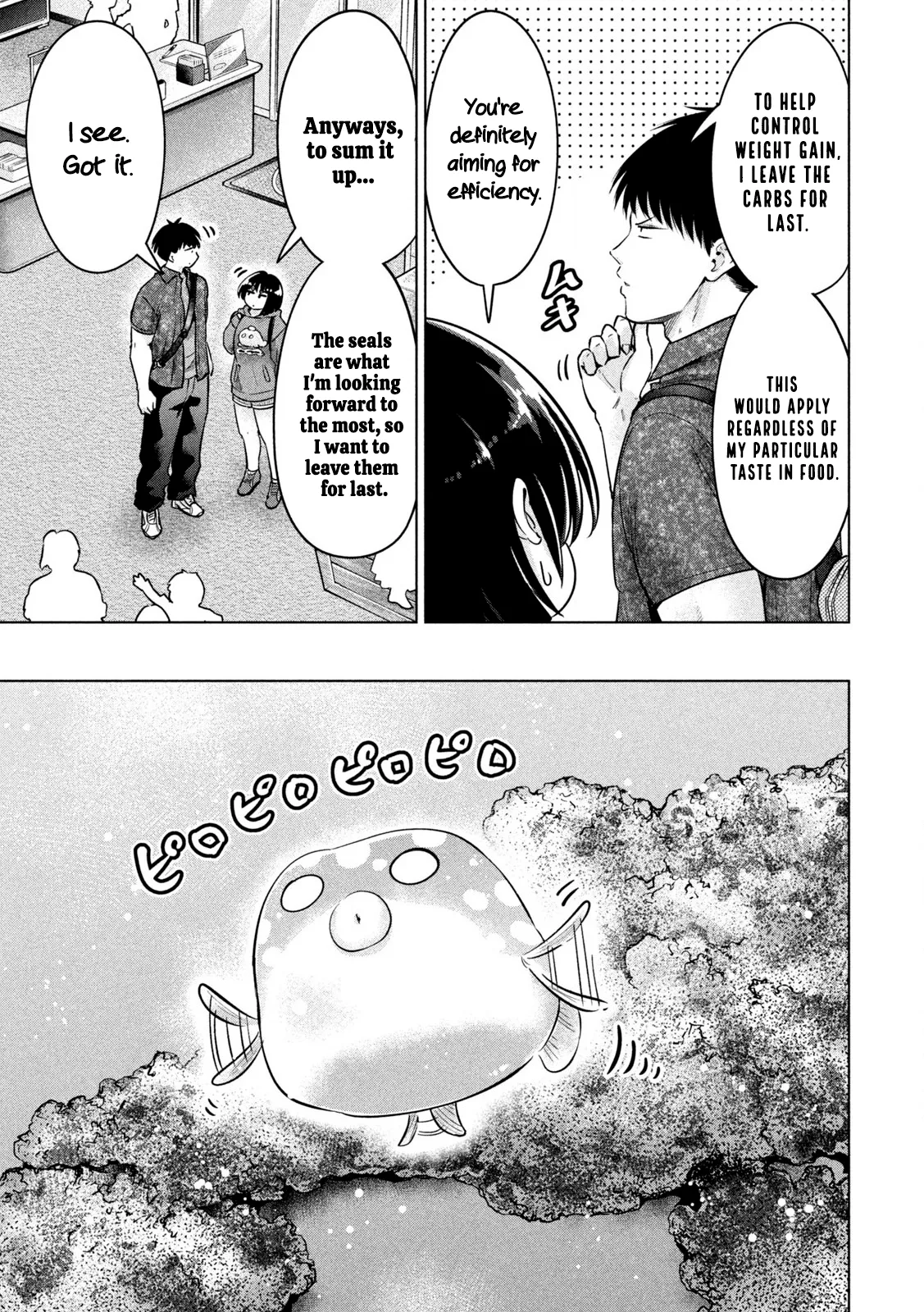 Big Muki Muki & Small Muchi Muchi - Chapter 1-40 page 146