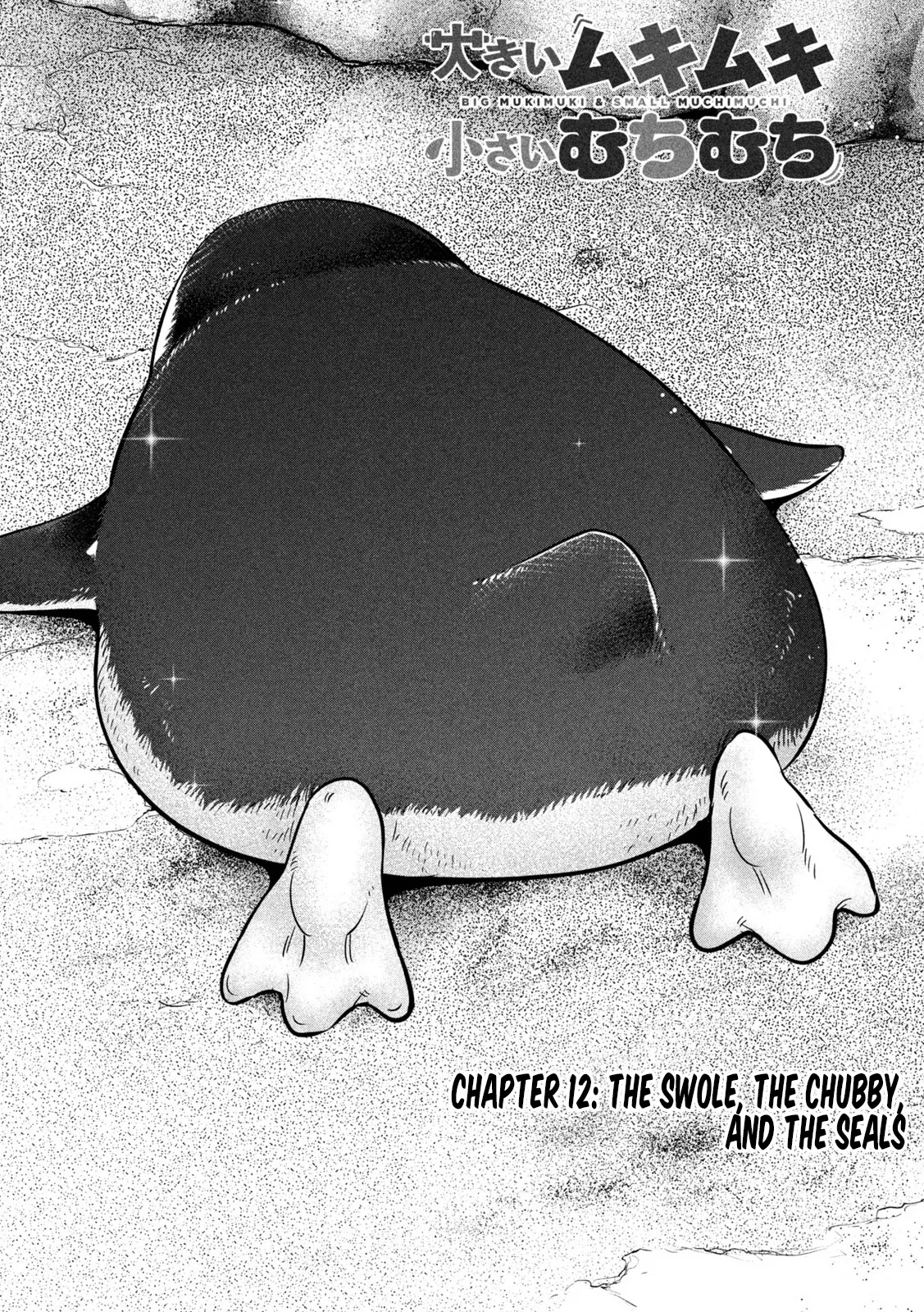 Big Muki Muki & Small Muchi Muchi - Chapter 1-40 page 155