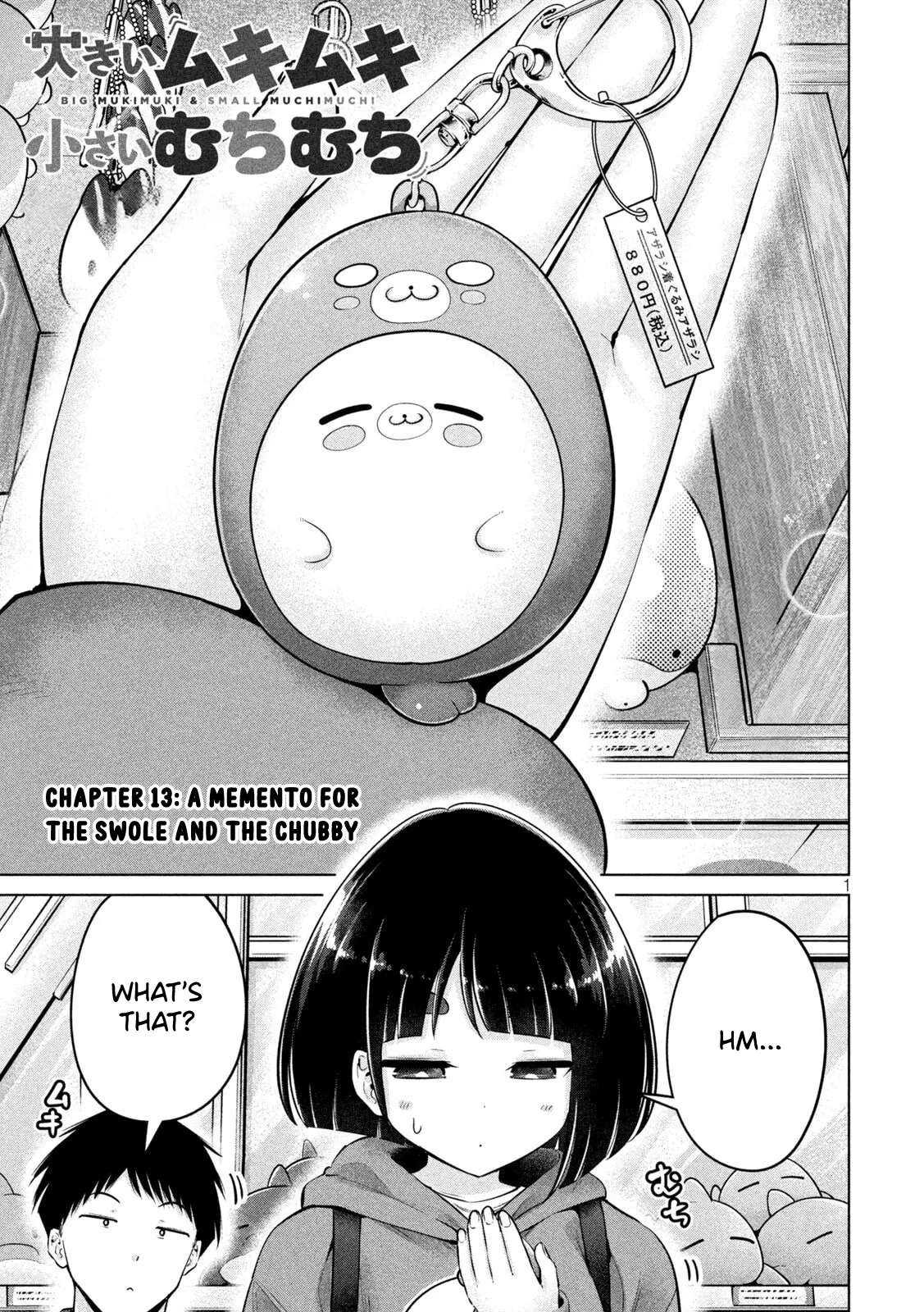 Big Muki Muki & Small Muchi Muchi - Chapter 1-40 page 168