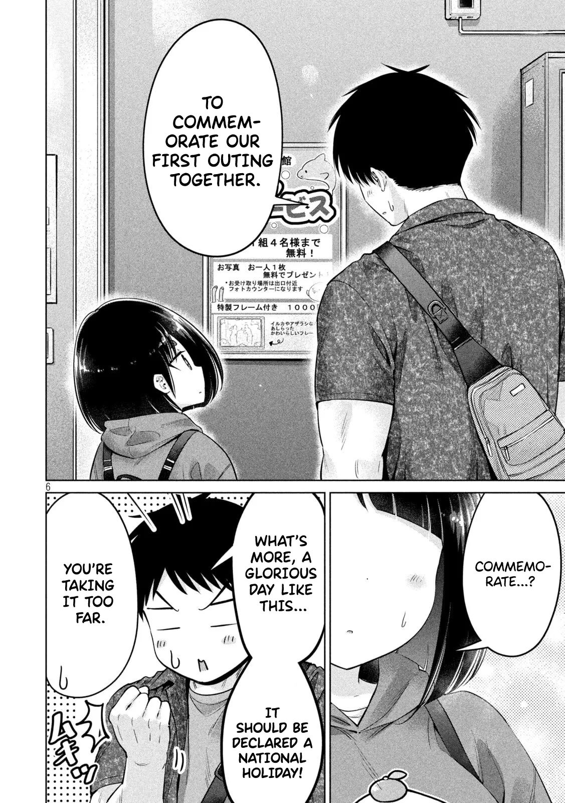 Big Muki Muki & Small Muchi Muchi - Chapter 1-40 page 173