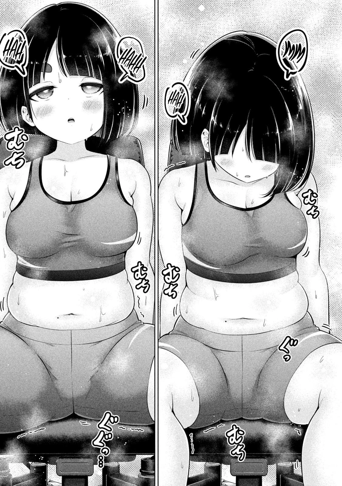Big Muki Muki & Small Muchi Muchi - Chapter 1-40 page 188
