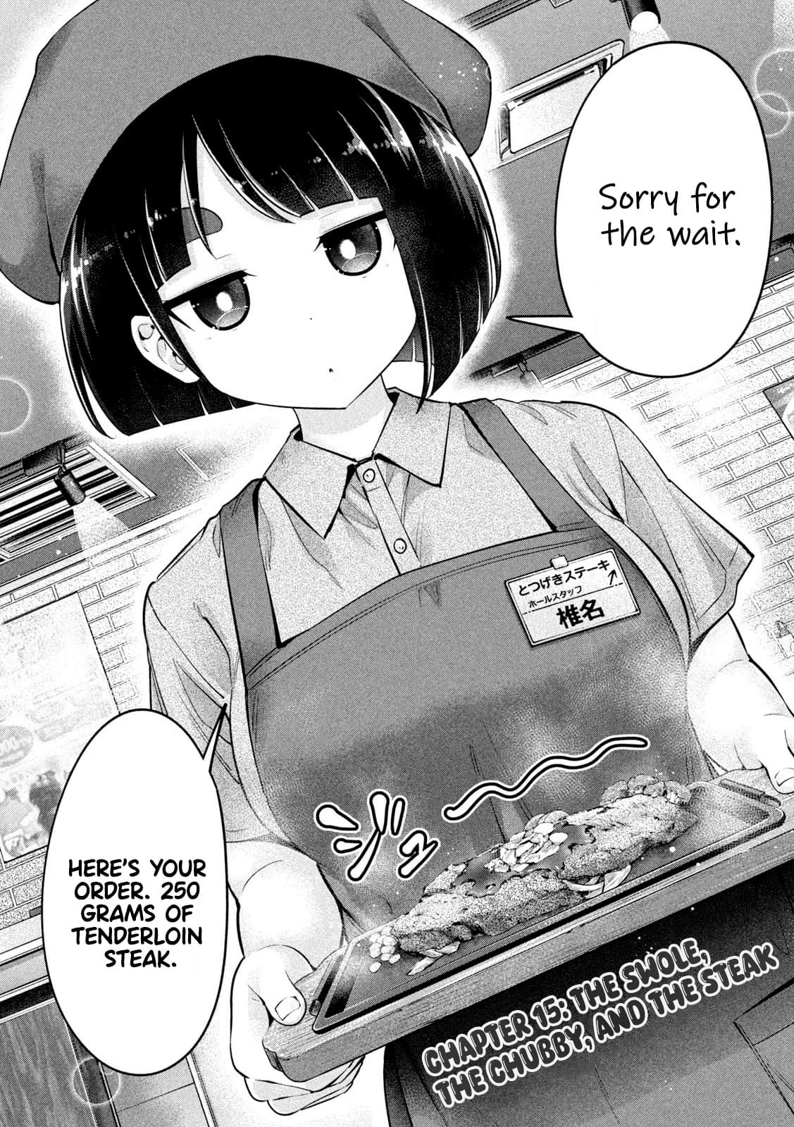 Big Muki Muki & Small Muchi Muchi - Chapter 1-40 page 191