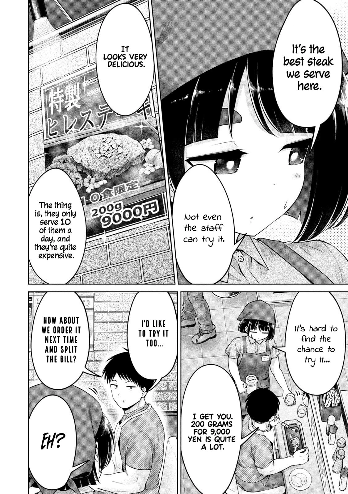 Big Muki Muki & Small Muchi Muchi - Chapter 1-40 page 198