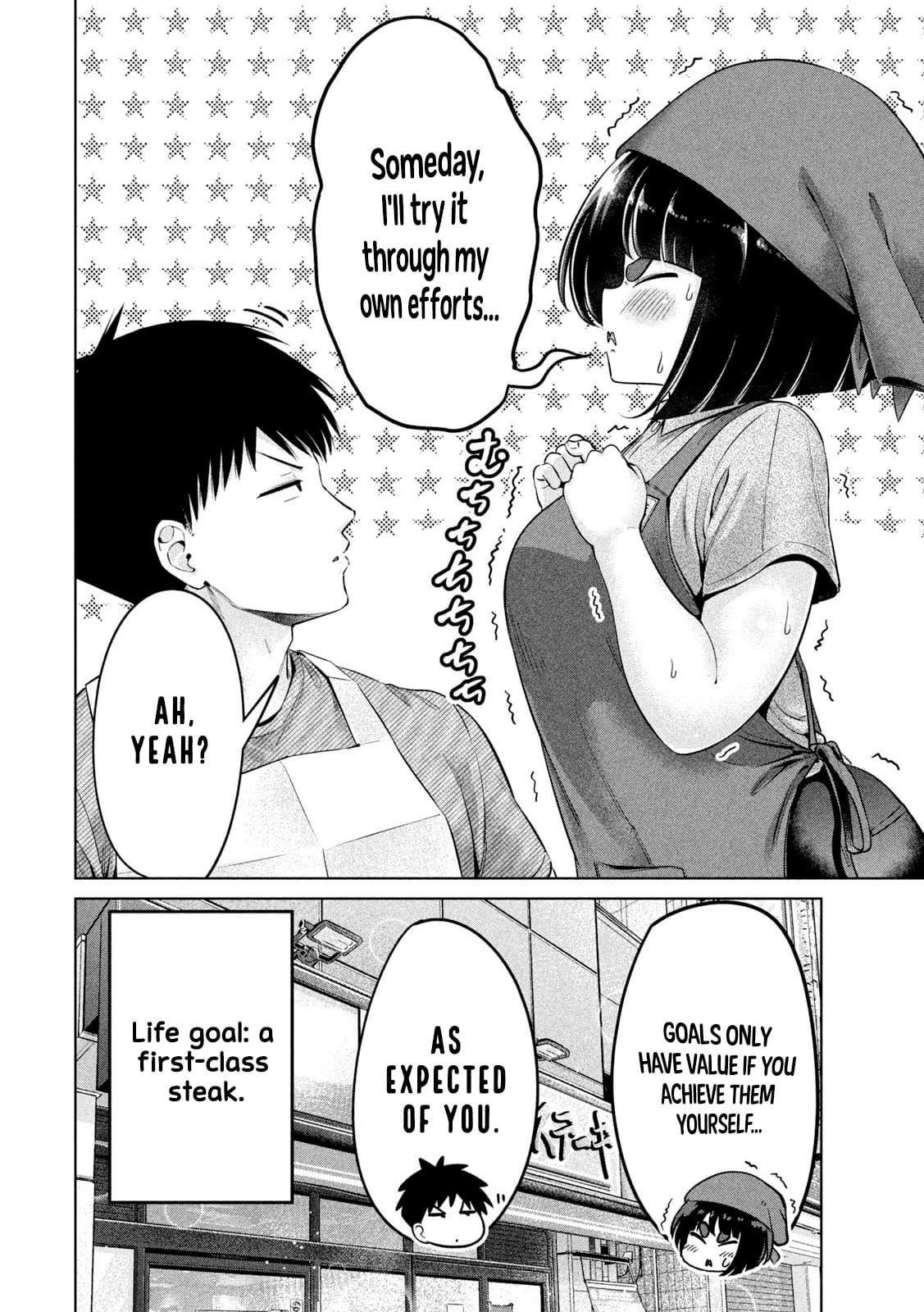 Big Muki Muki & Small Muchi Muchi - Chapter 1-40 page 203