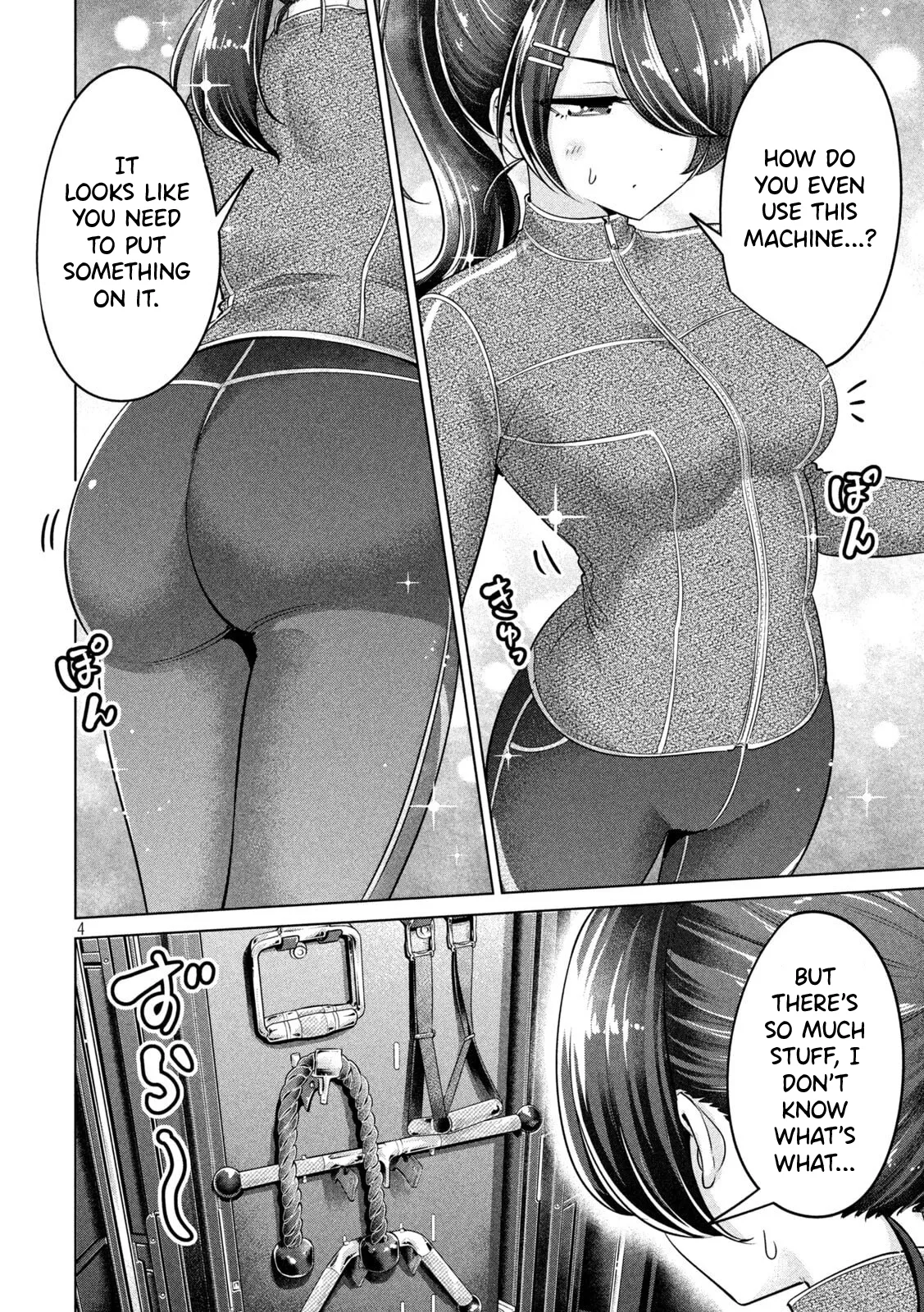 Big Muki Muki & Small Muchi Muchi - Chapter 1-40 page 205