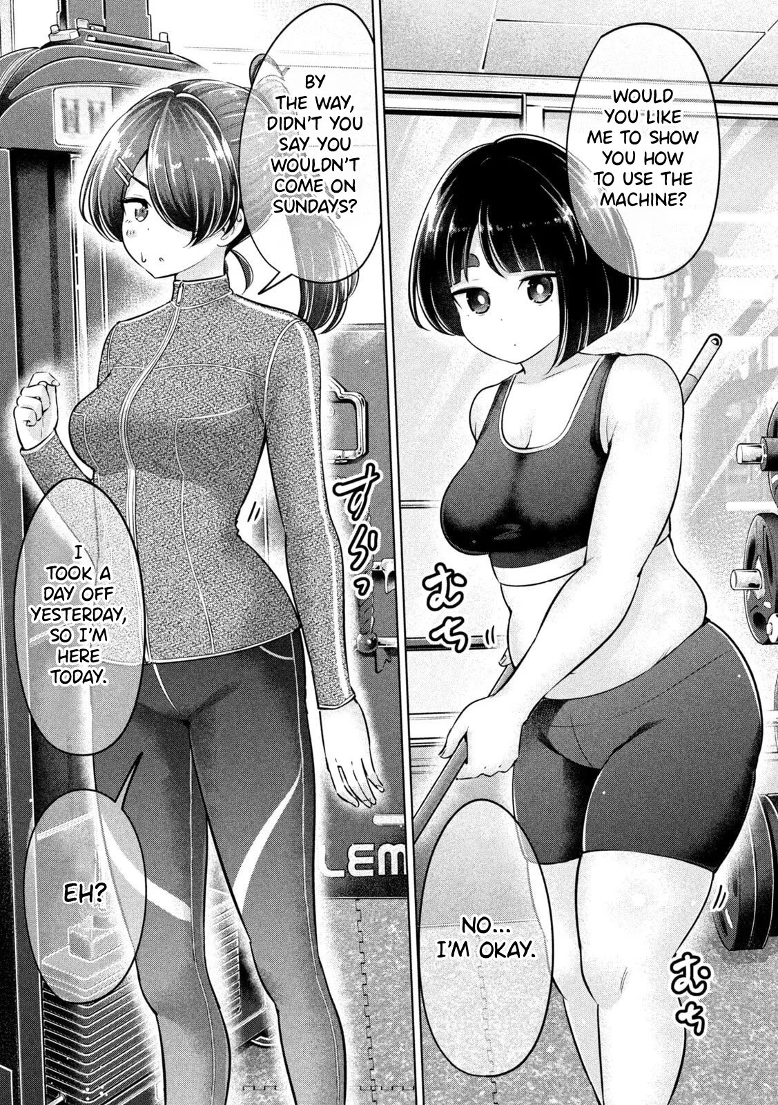 Big Muki Muki & Small Muchi Muchi - Chapter 1-40 page 208