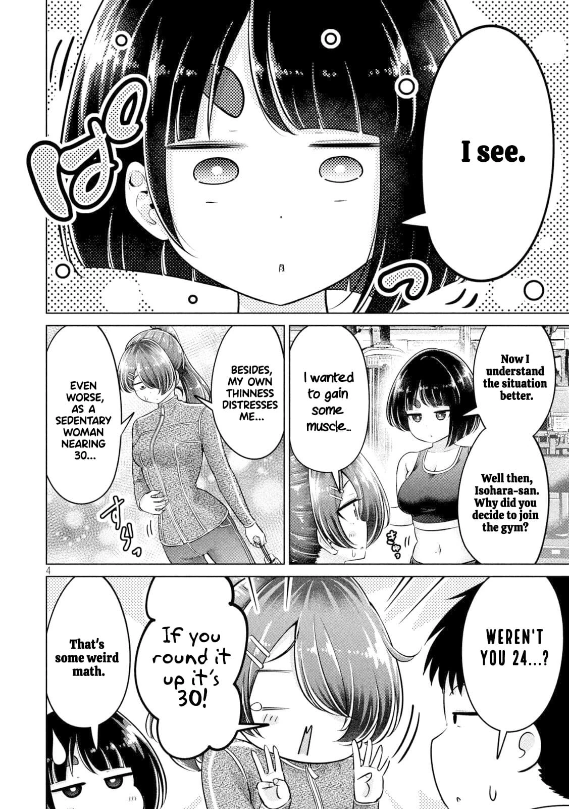 Big Muki Muki & Small Muchi Muchi - Chapter 1-40 page 220