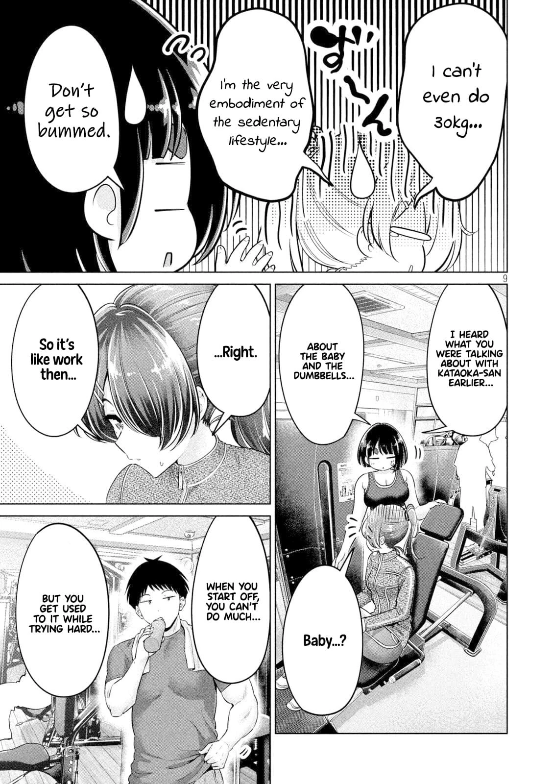 Big Muki Muki & Small Muchi Muchi - Chapter 1-40 page 225