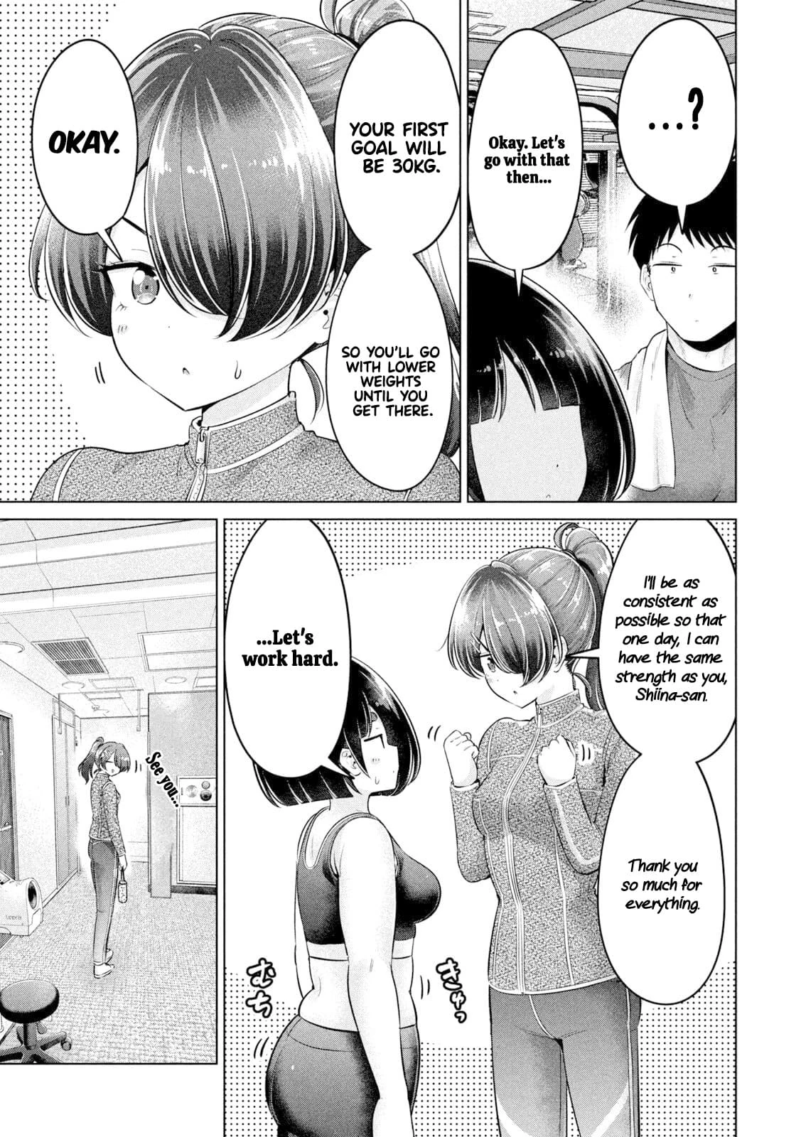 Big Muki Muki & Small Muchi Muchi - Chapter 1-40 page 227