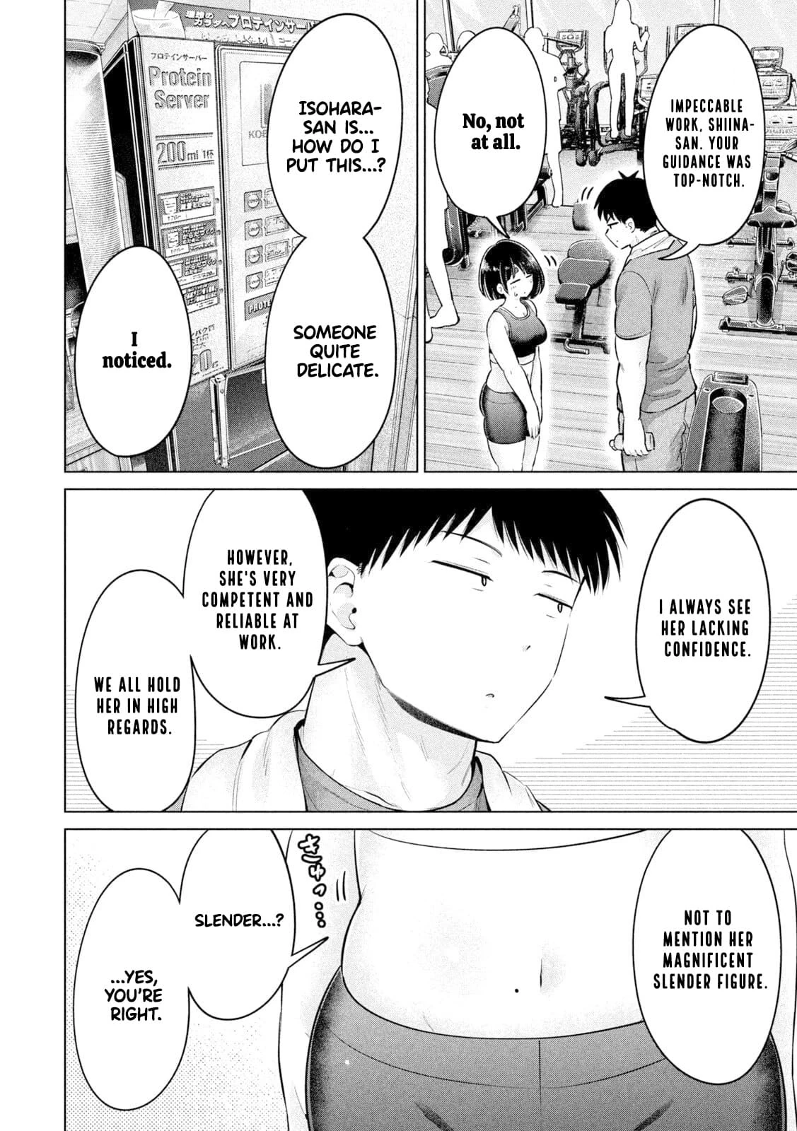 Big Muki Muki & Small Muchi Muchi - Chapter 1-40 page 228