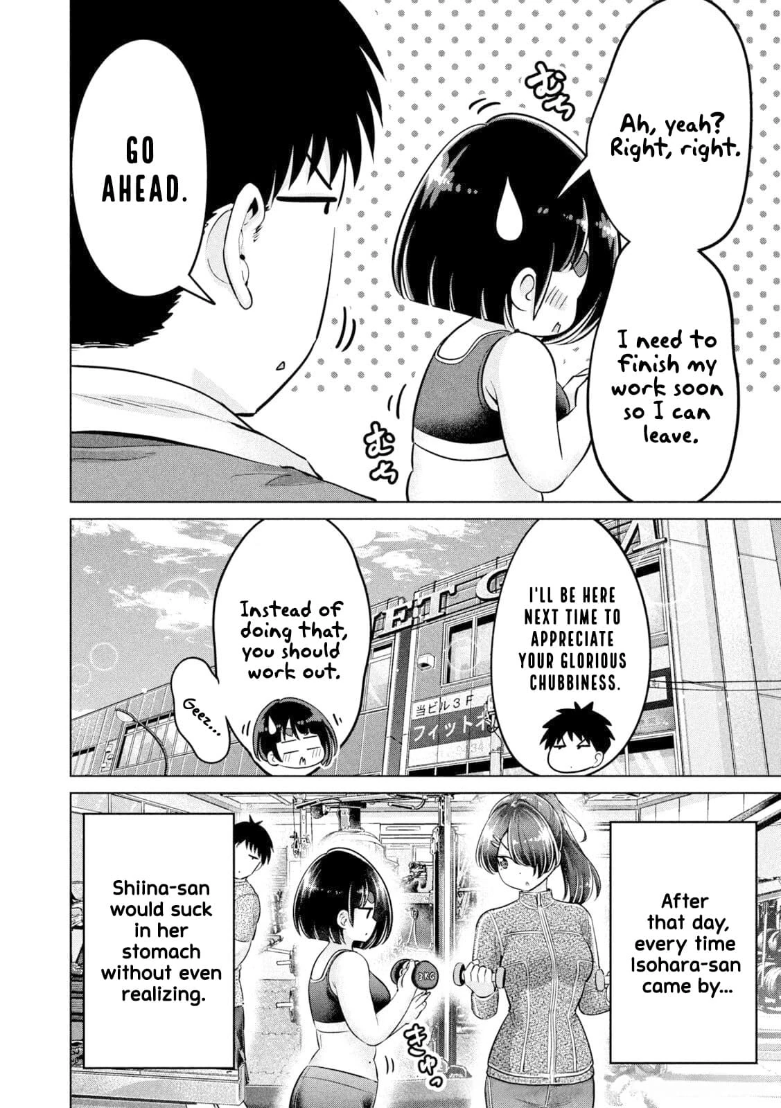 Big Muki Muki & Small Muchi Muchi - Chapter 1-40 page 232