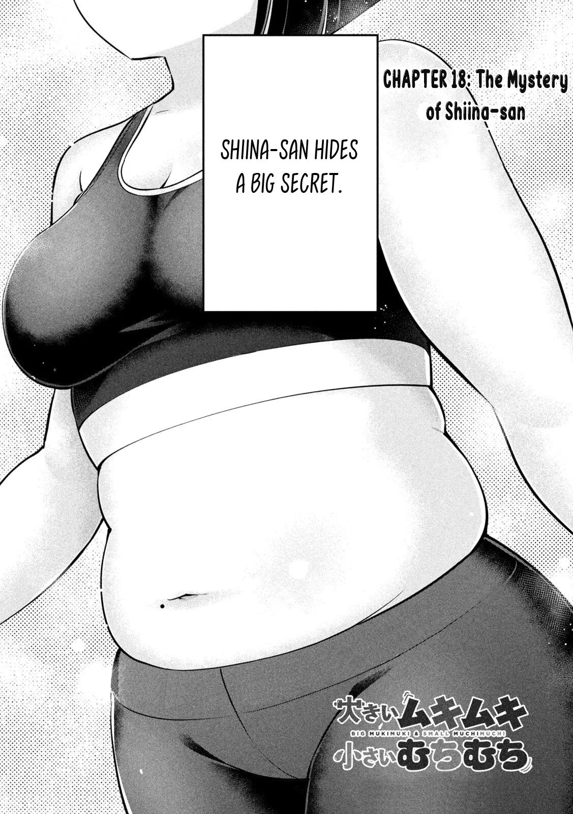 Big Muki Muki & Small Muchi Muchi - Chapter 1-40 page 233