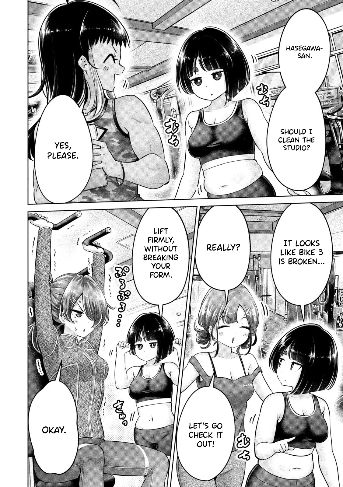 Big Muki Muki & Small Muchi Muchi - Chapter 1-40 page 234
