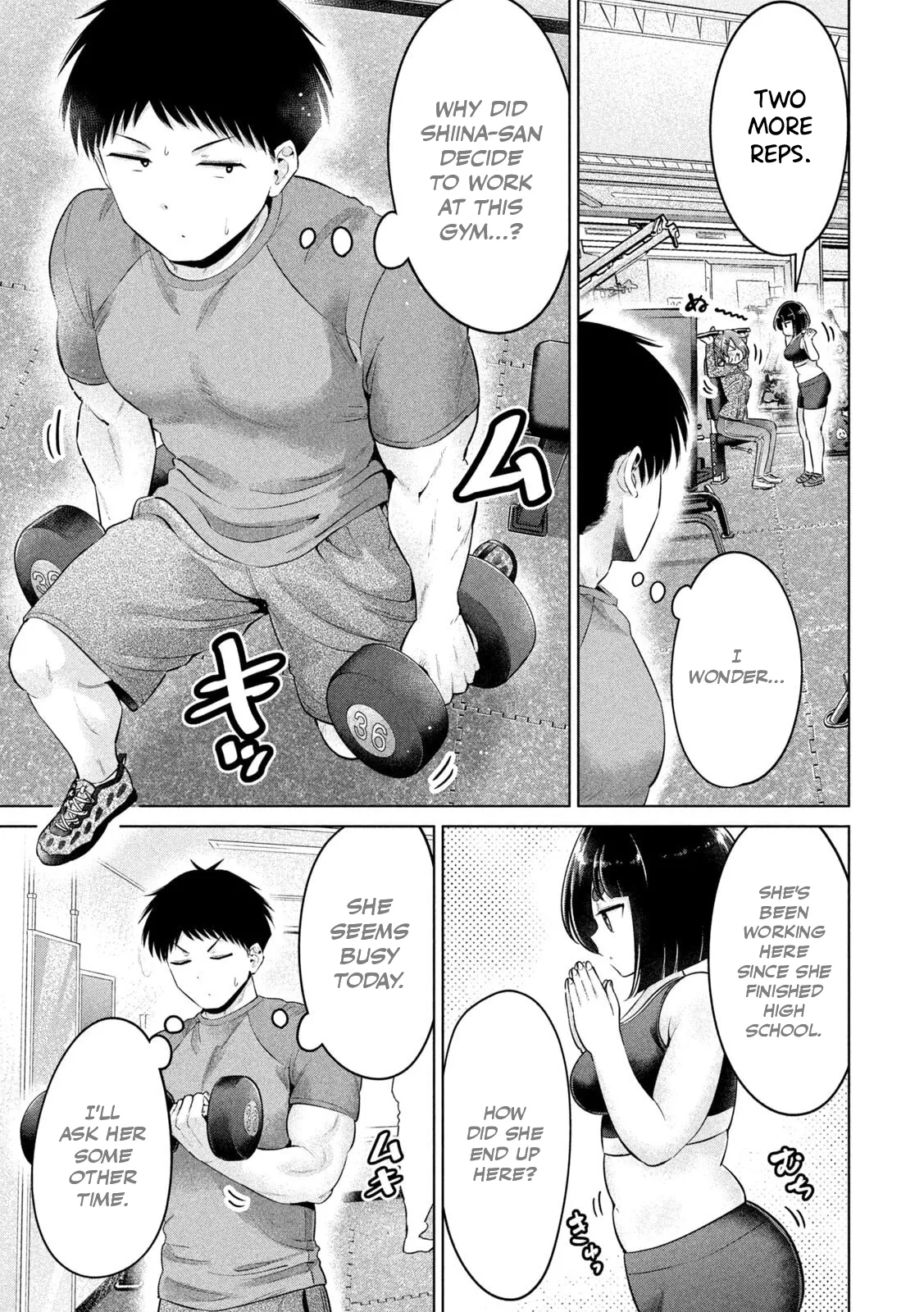 Big Muki Muki & Small Muchi Muchi - Chapter 1-40 page 235