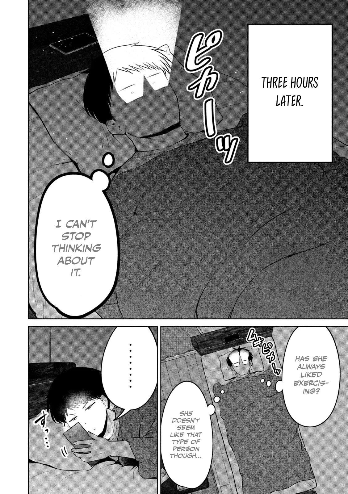 Big Muki Muki & Small Muchi Muchi - Chapter 1-40 page 236