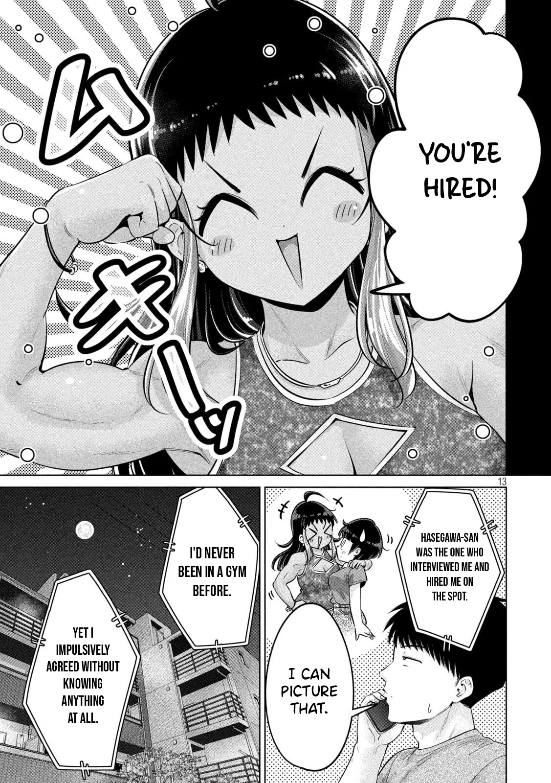 Big Muki Muki & Small Muchi Muchi - Chapter 1-40 page 245