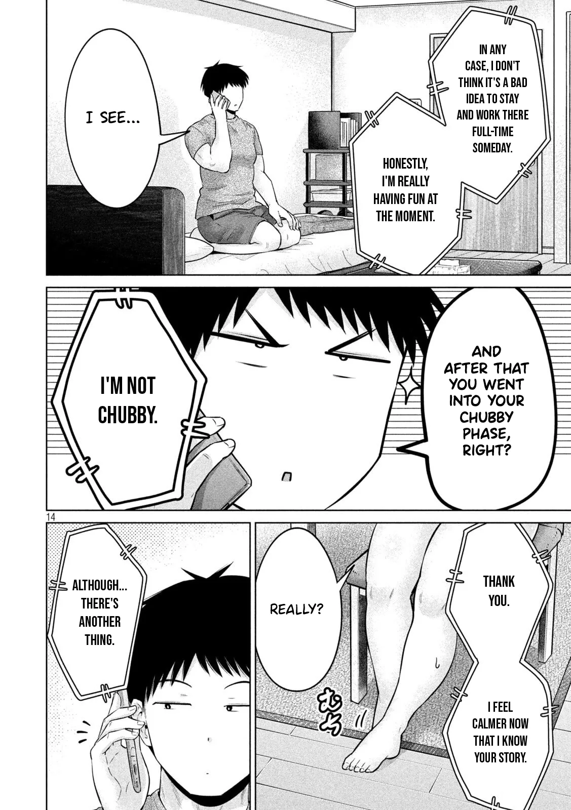 Big Muki Muki & Small Muchi Muchi - Chapter 1-40 page 246