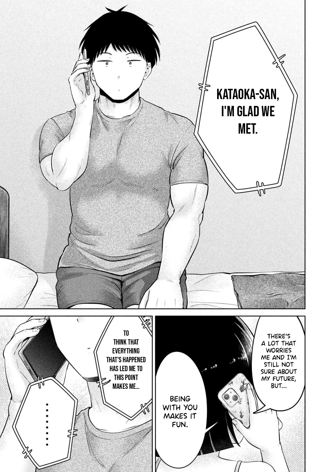 Big Muki Muki & Small Muchi Muchi - Chapter 1-40 page 247