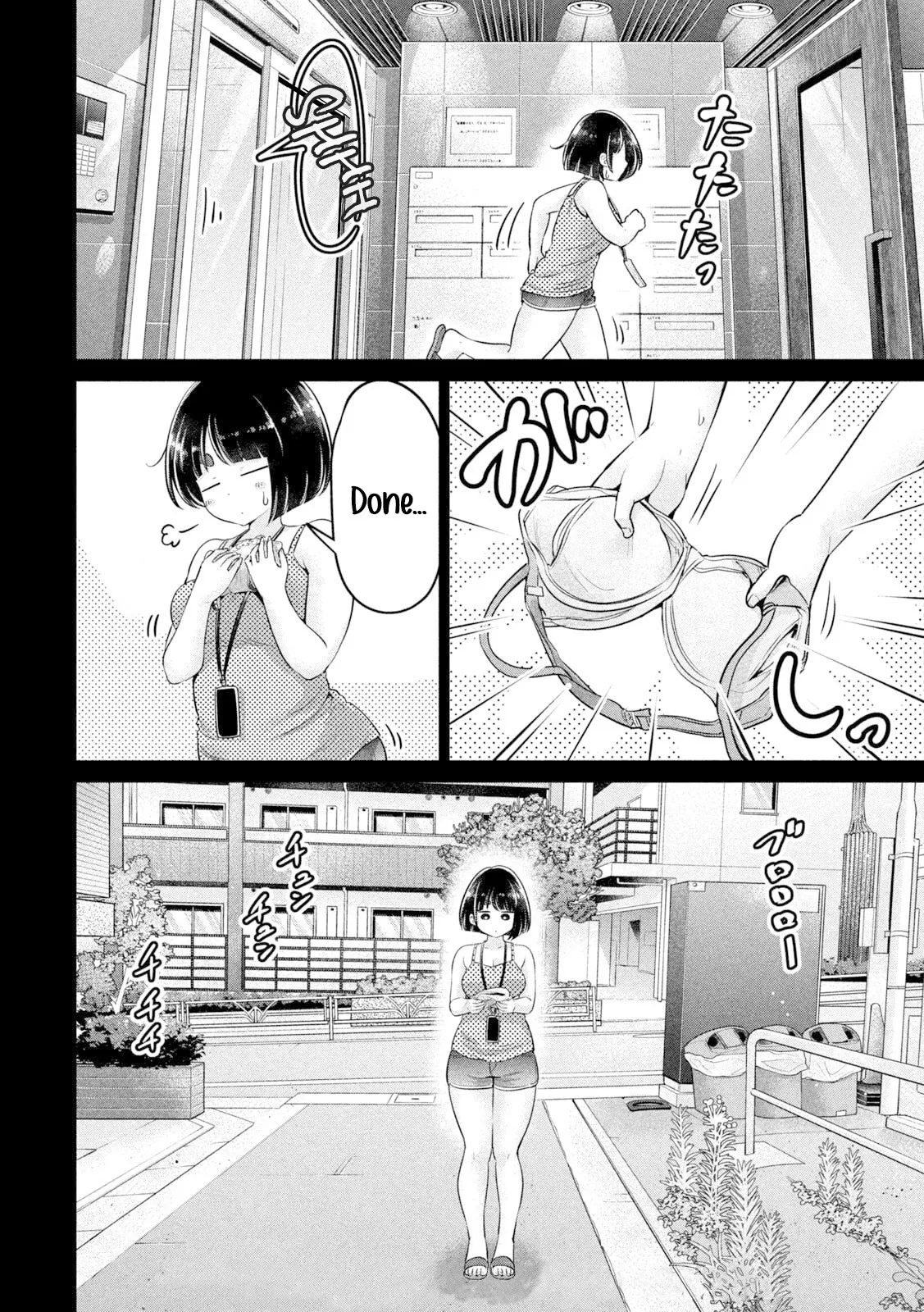 Big Muki Muki & Small Muchi Muchi - Chapter 1-40 page 256