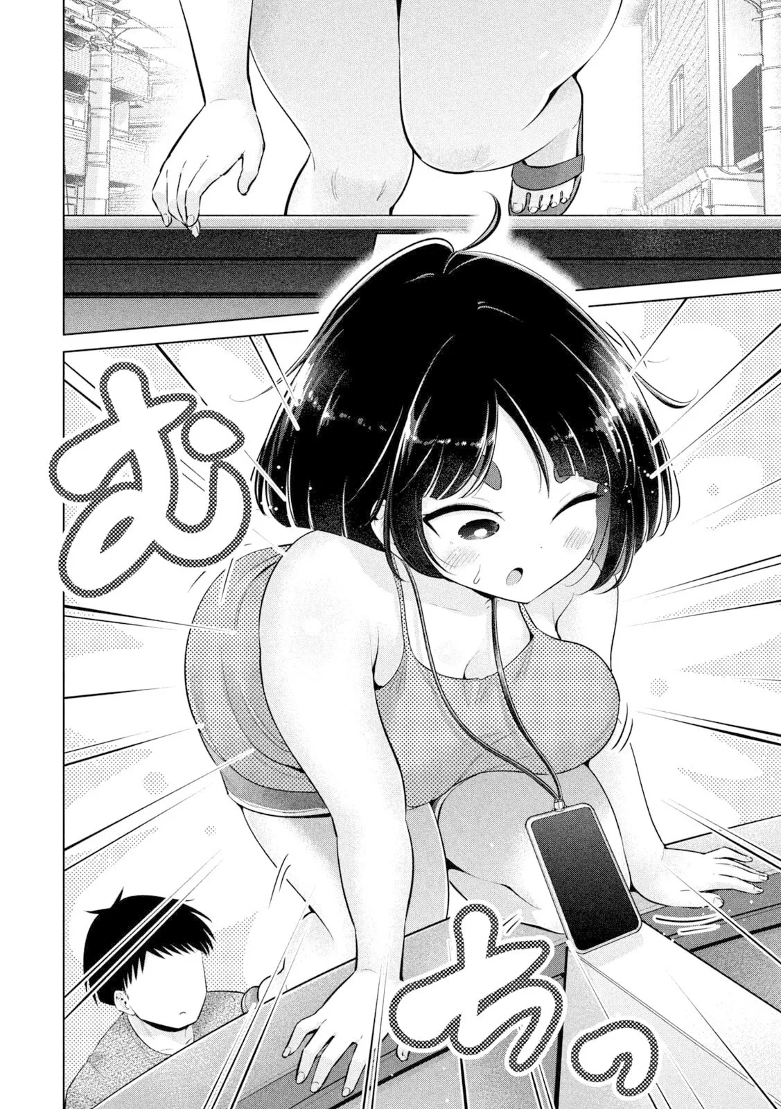 Big Muki Muki & Small Muchi Muchi - Chapter 1-40 page 262