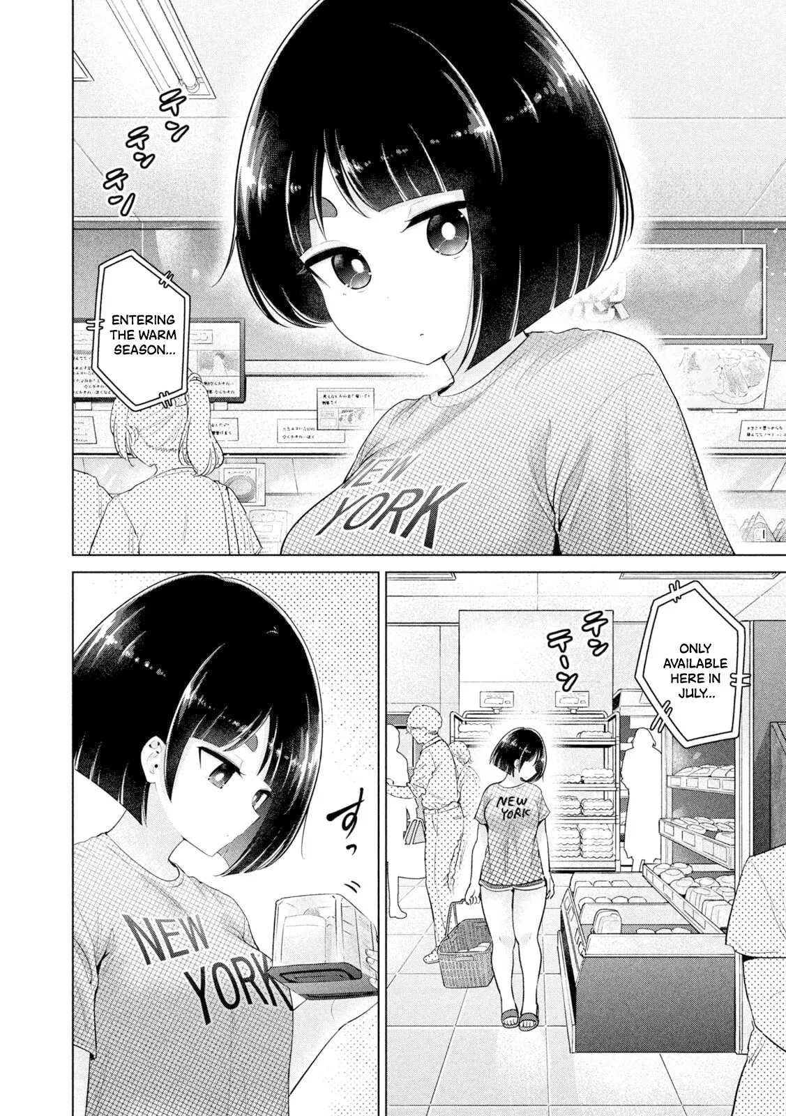 Big Muki Muki & Small Muchi Muchi - Chapter 1-40 page 295