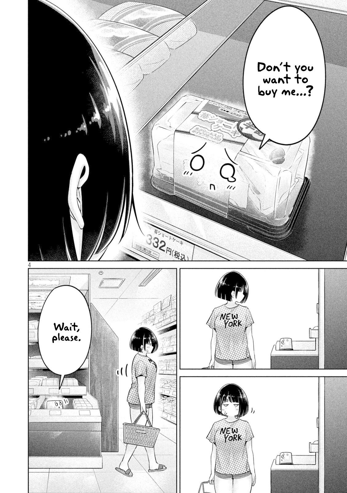Big Muki Muki & Small Muchi Muchi - Chapter 1-40 page 297