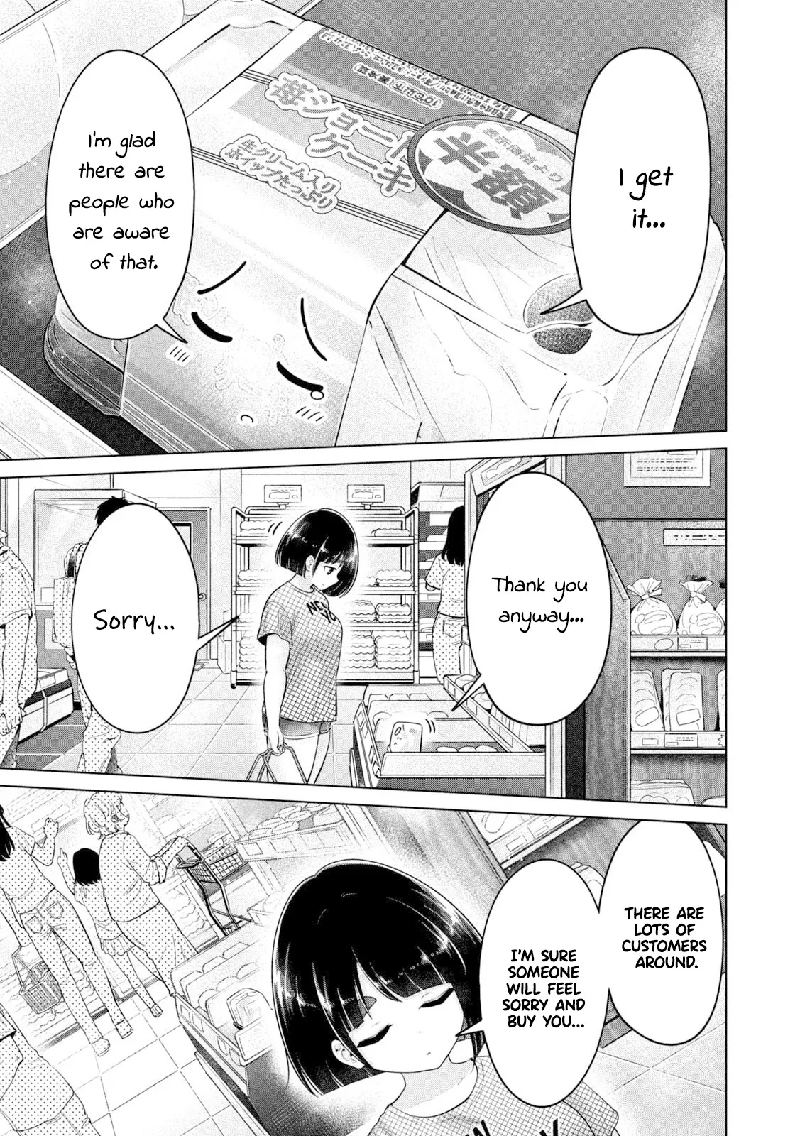 Big Muki Muki & Small Muchi Muchi - Chapter 1-40 page 300
