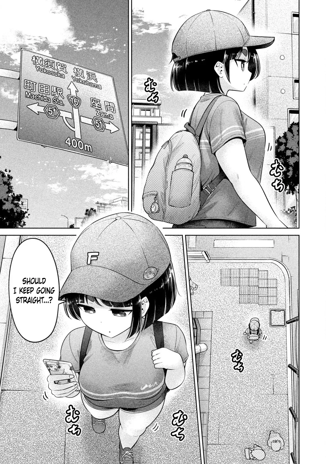 Big Muki Muki & Small Muchi Muchi - Chapter 1-40 page 307