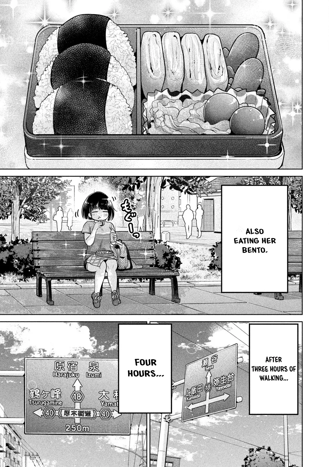 Big Muki Muki & Small Muchi Muchi - Chapter 1-40 page 309