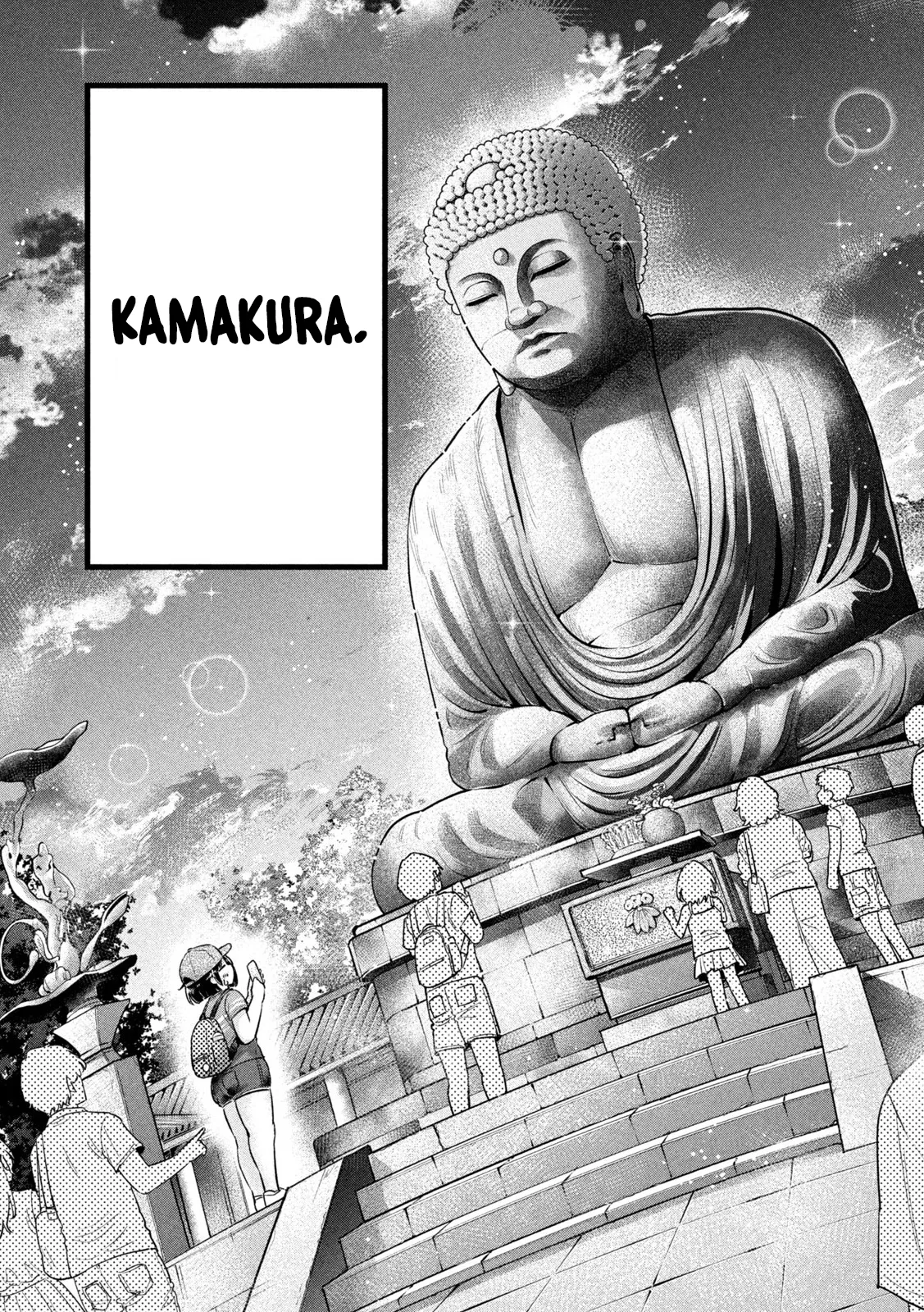 Big Muki Muki & Small Muchi Muchi - Chapter 1-40 page 311