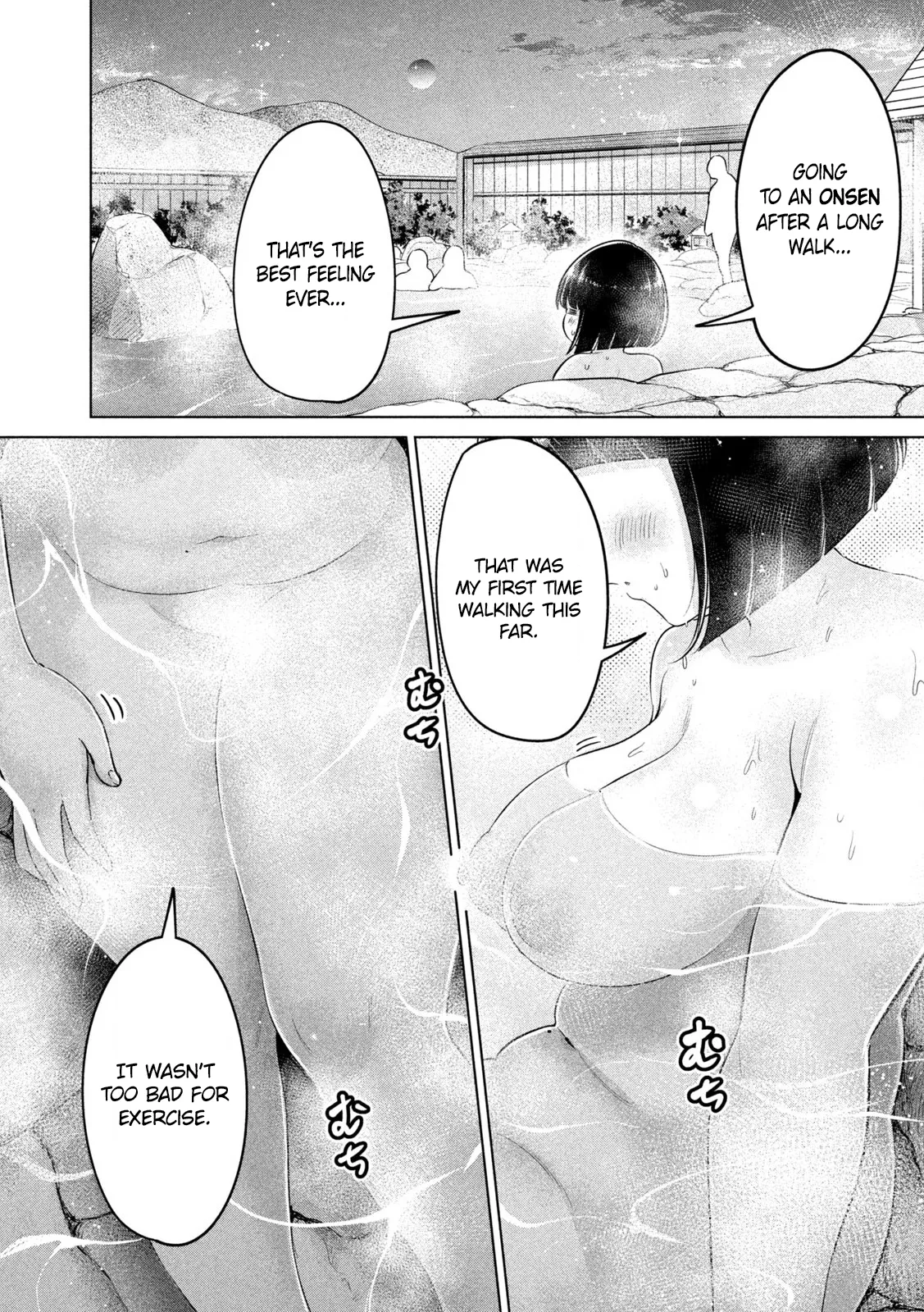 Big Muki Muki & Small Muchi Muchi - Chapter 1-40 page 313
