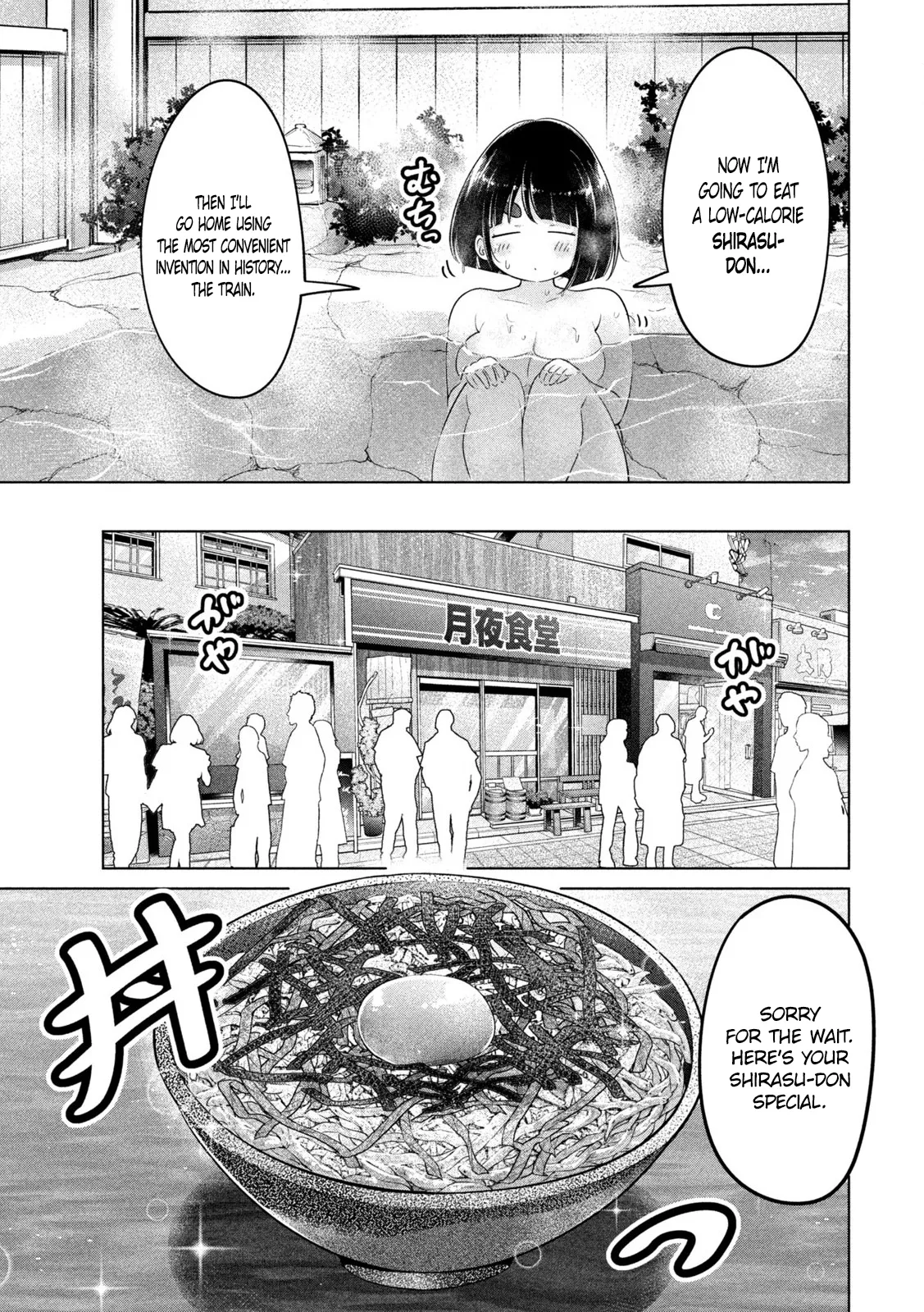Big Muki Muki & Small Muchi Muchi - Chapter 1-40 page 314
