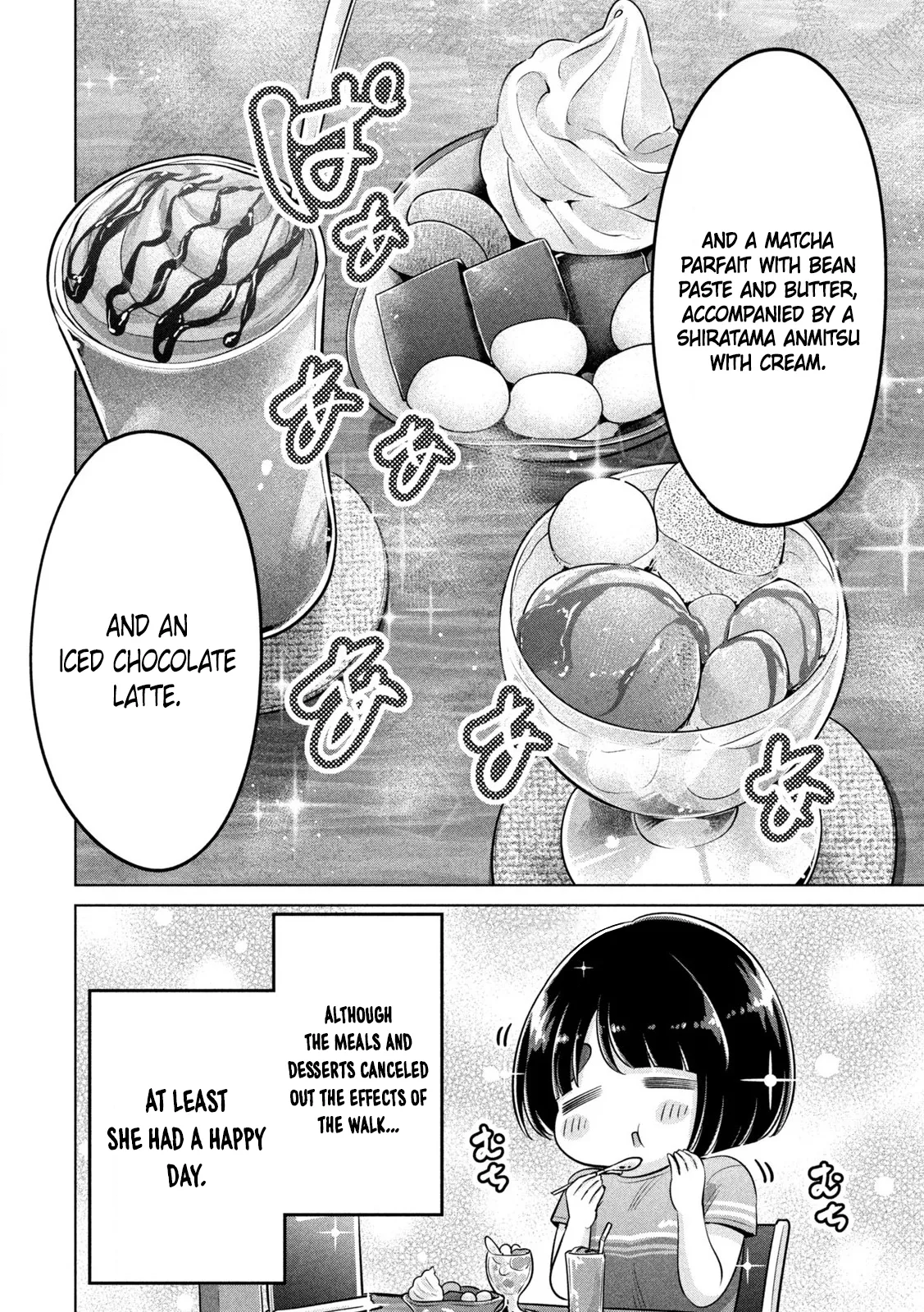 Big Muki Muki & Small Muchi Muchi - Chapter 1-40 page 315