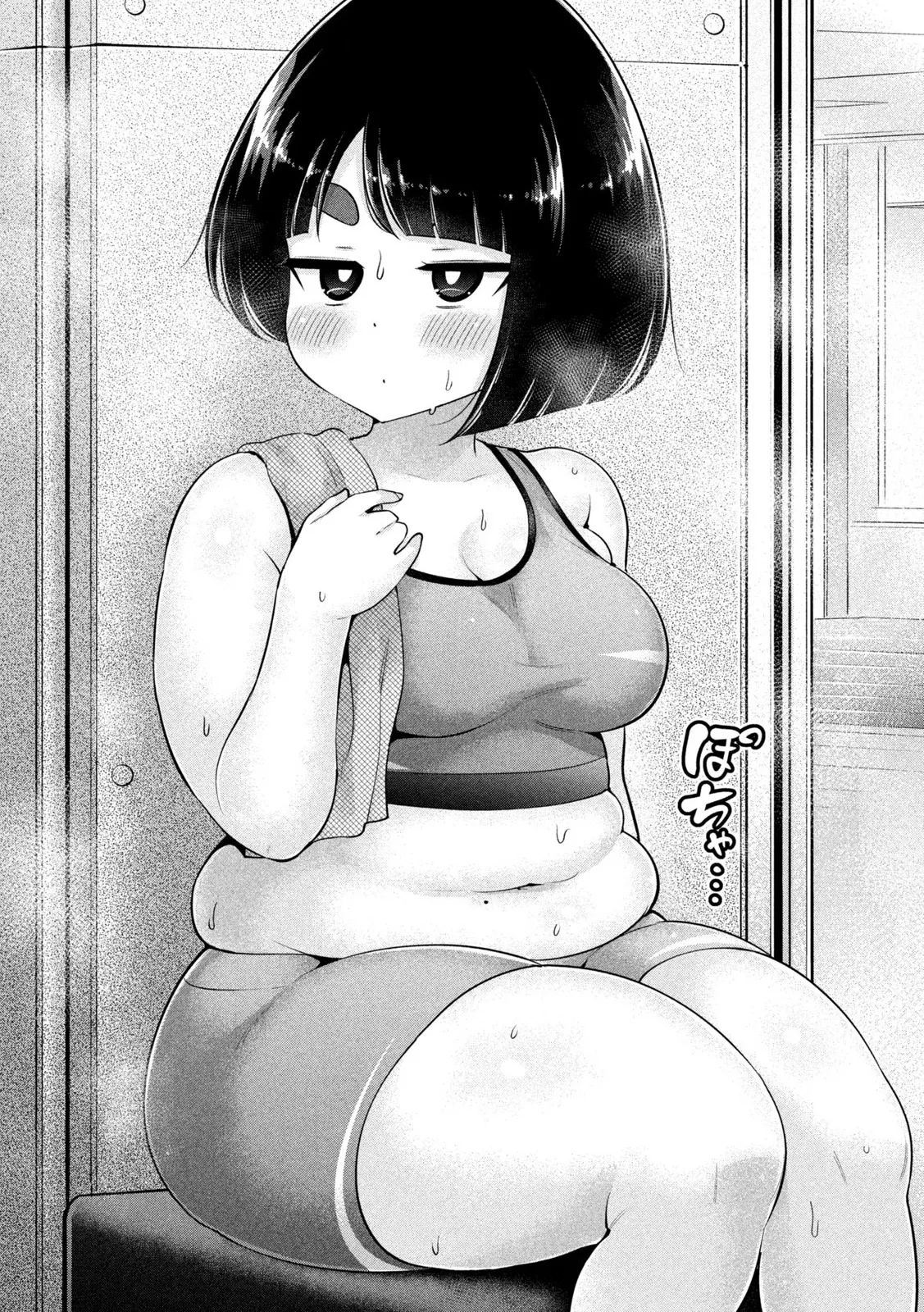 Big Muki Muki & Small Muchi Muchi - Chapter 1-40 page 320