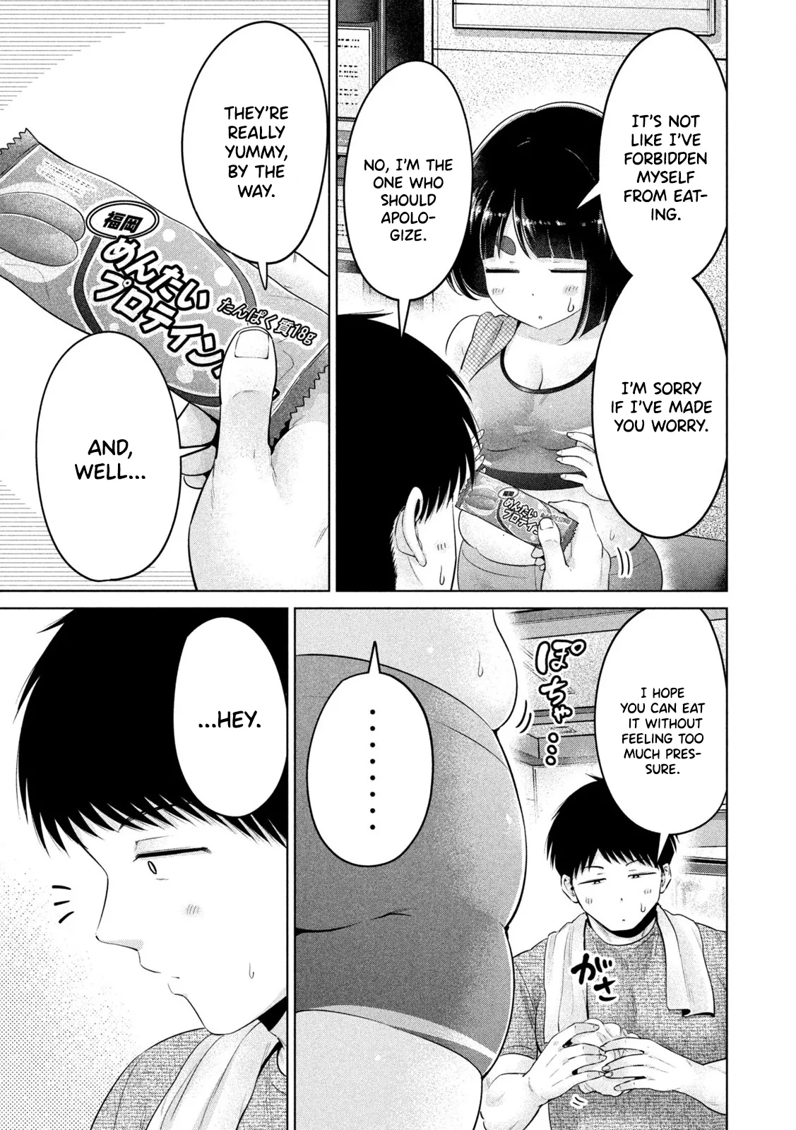 Big Muki Muki & Small Muchi Muchi - Chapter 1-40 page 324