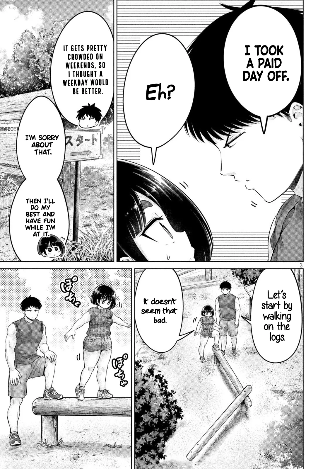 Big Muki Muki & Small Muchi Muchi - Chapter 1-40 page 344
