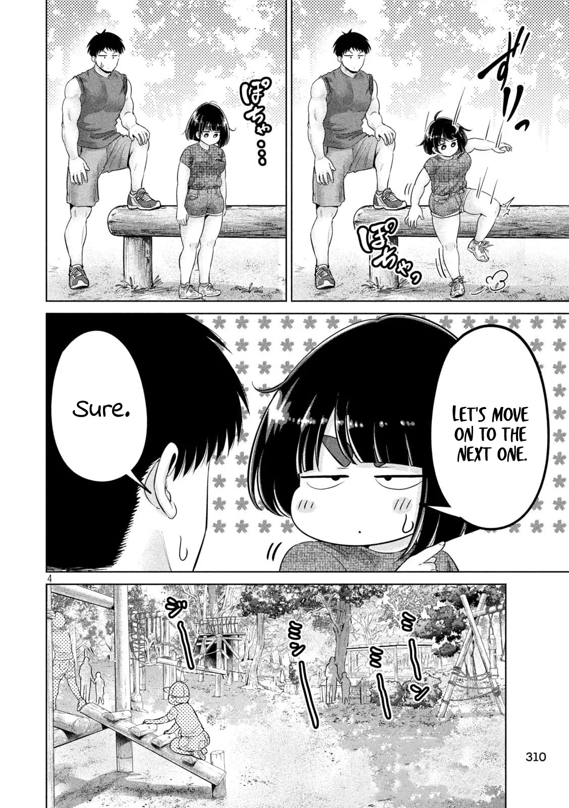 Big Muki Muki & Small Muchi Muchi - Chapter 1-40 page 345