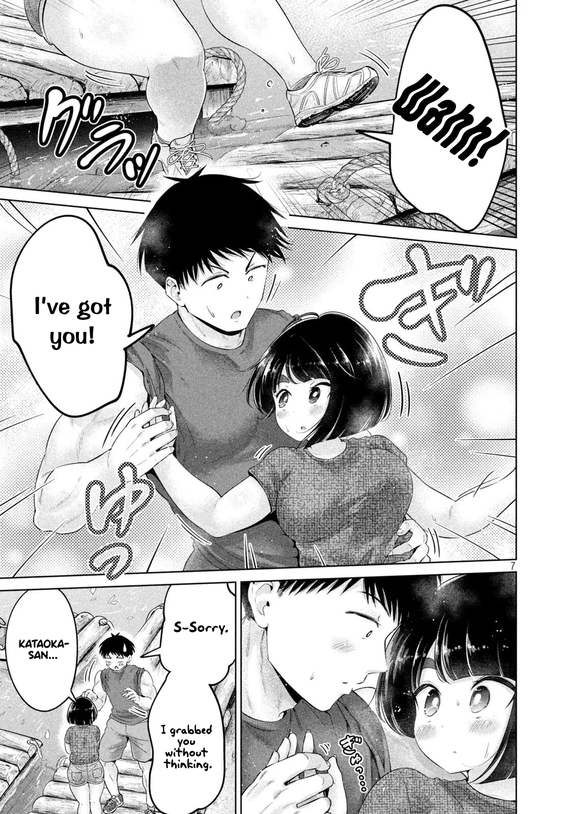 Big Muki Muki & Small Muchi Muchi - Chapter 1-40 page 348