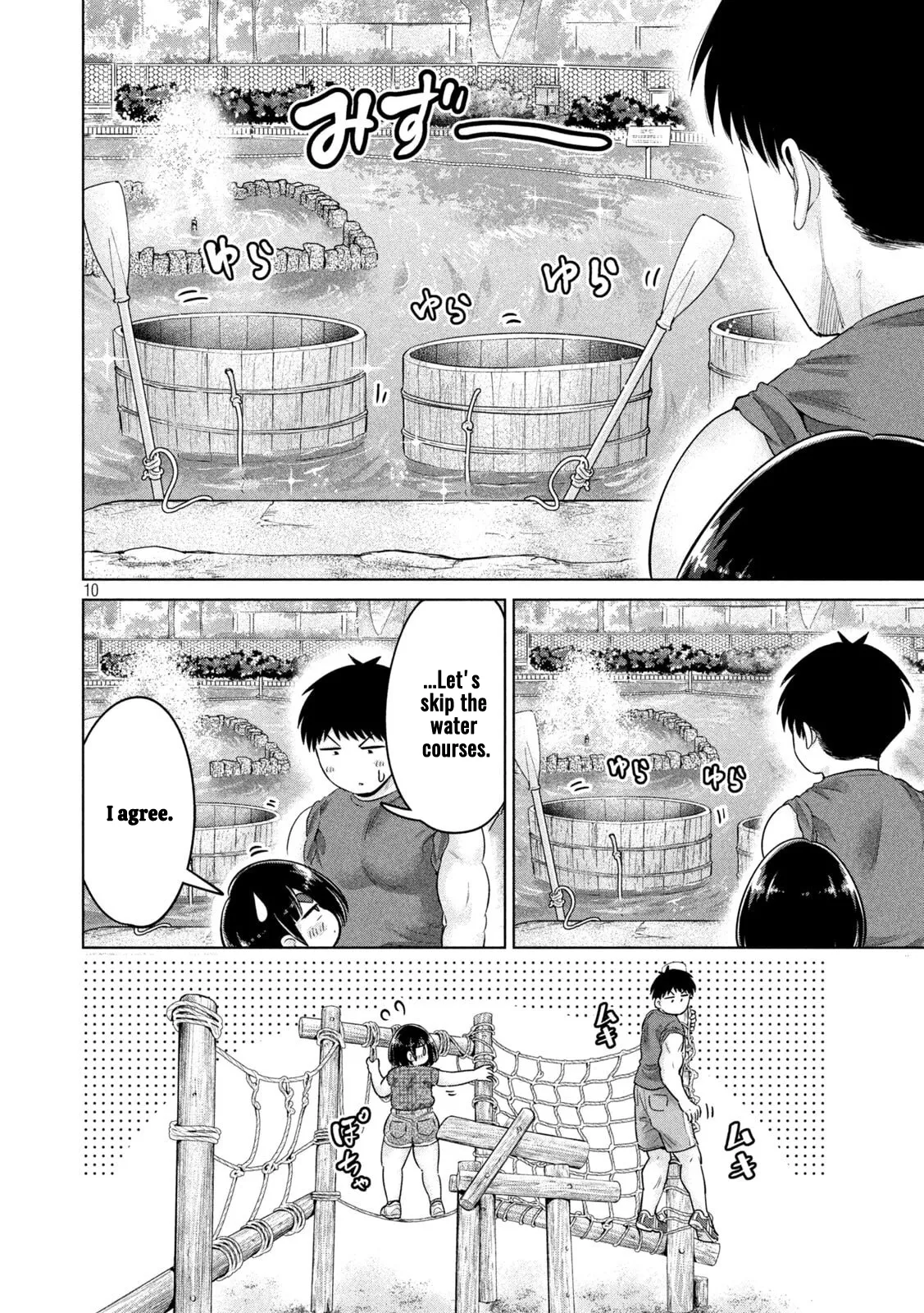 Big Muki Muki & Small Muchi Muchi - Chapter 1-40 page 351