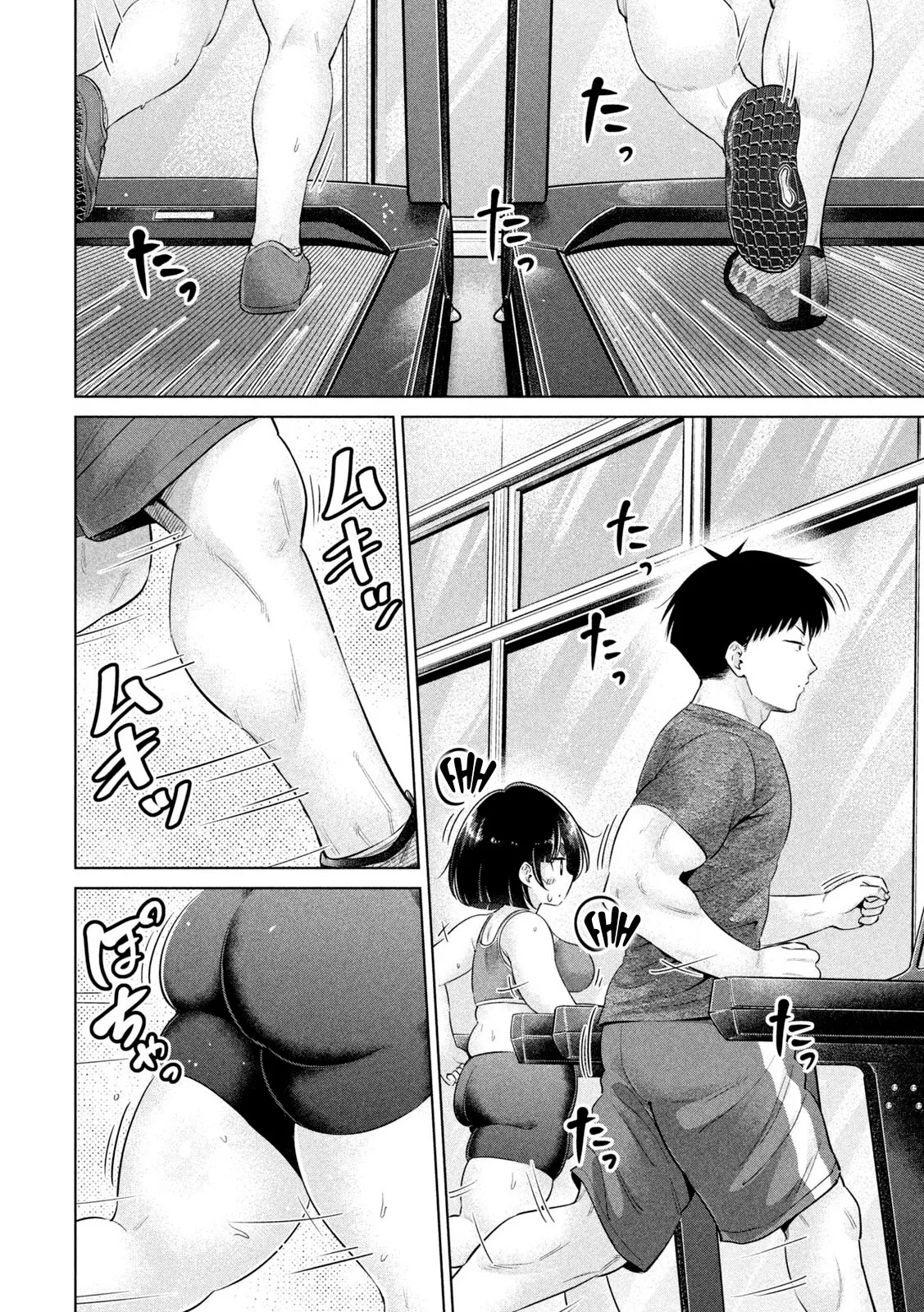 Big Muki Muki & Small Muchi Muchi - Chapter 1-40 page 364