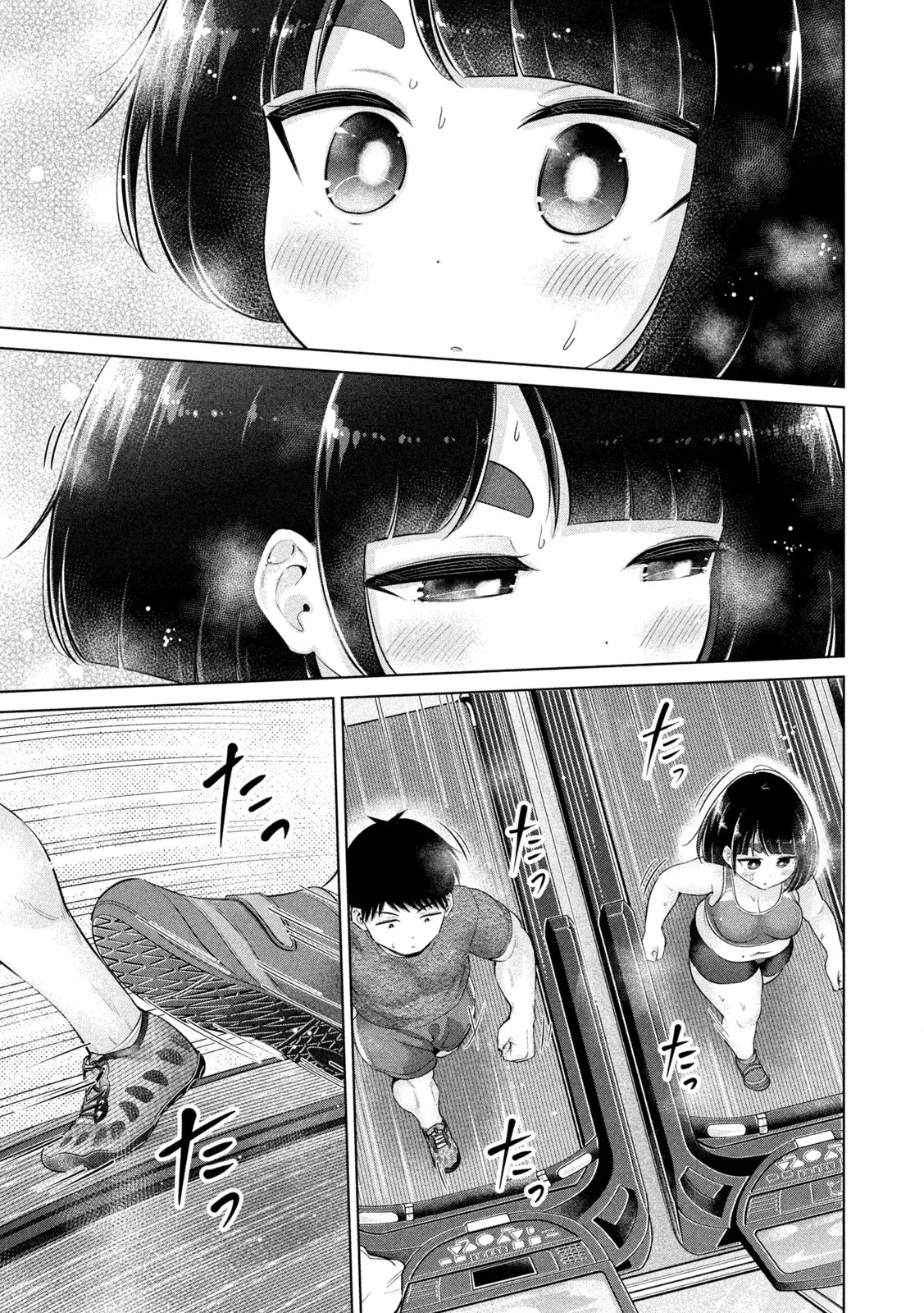 Big Muki Muki & Small Muchi Muchi - Chapter 1-40 page 367